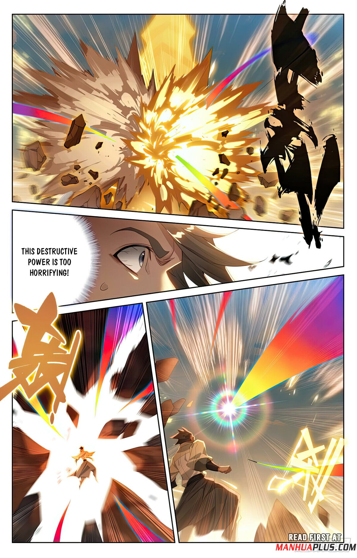 Read Yuan Zun Manga Online