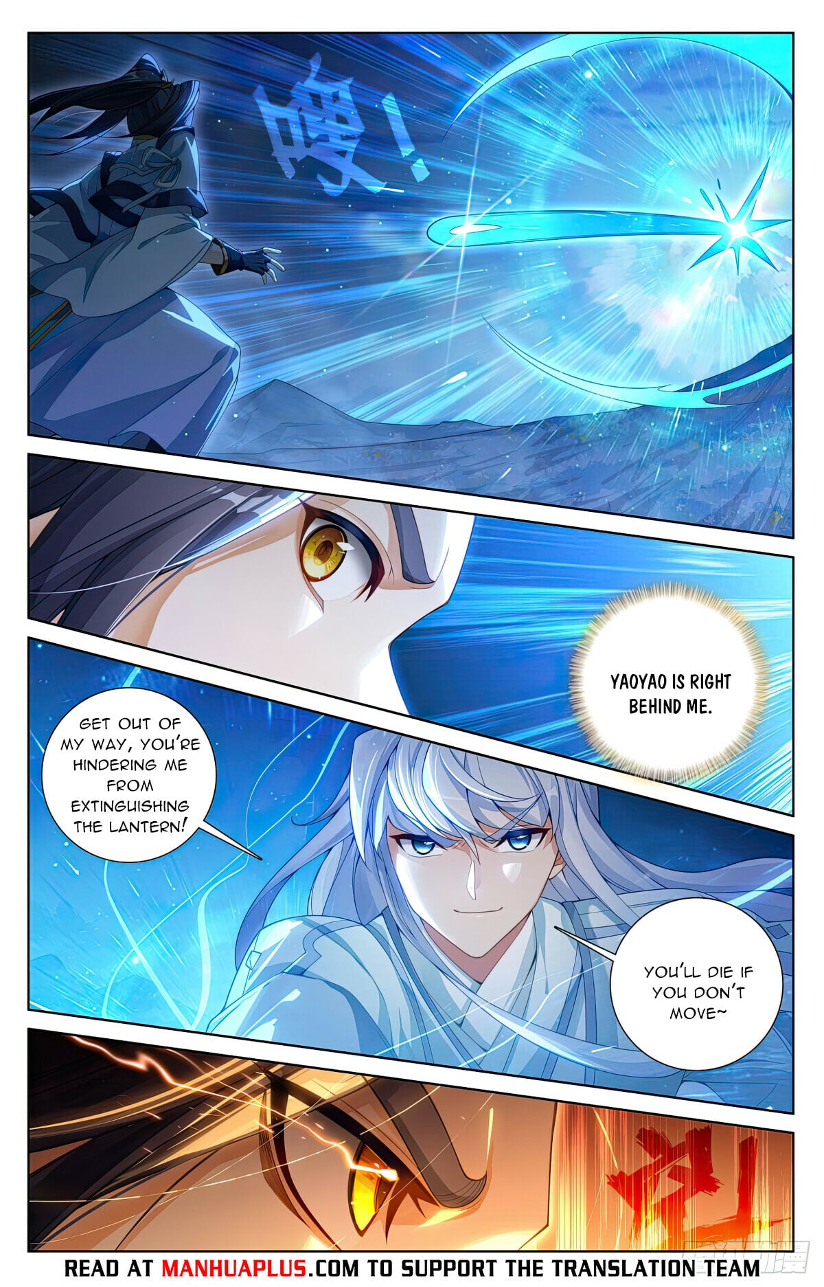 Read Yuan Zun Manga Online