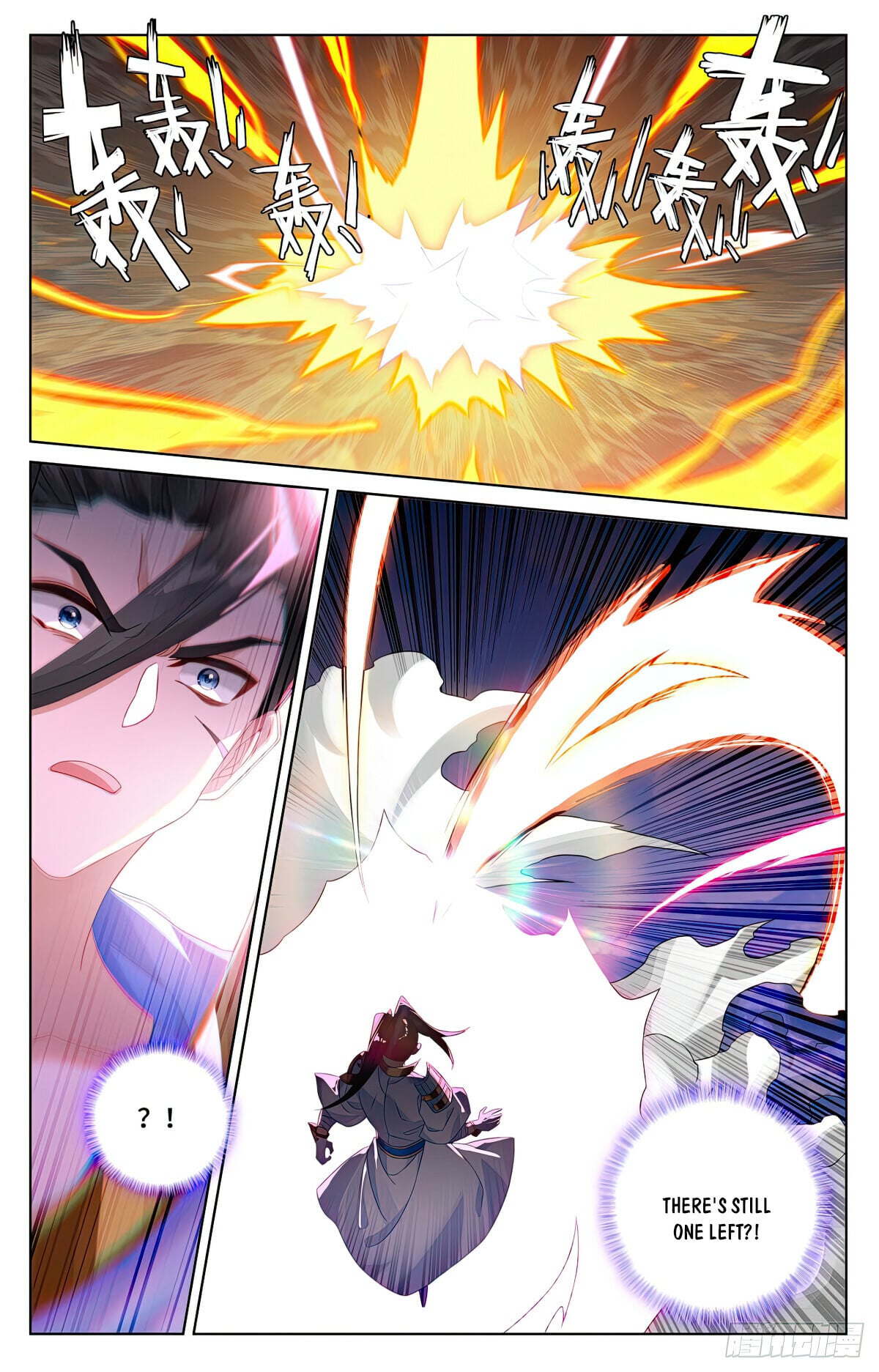 Read Yuan Zun Manga Online