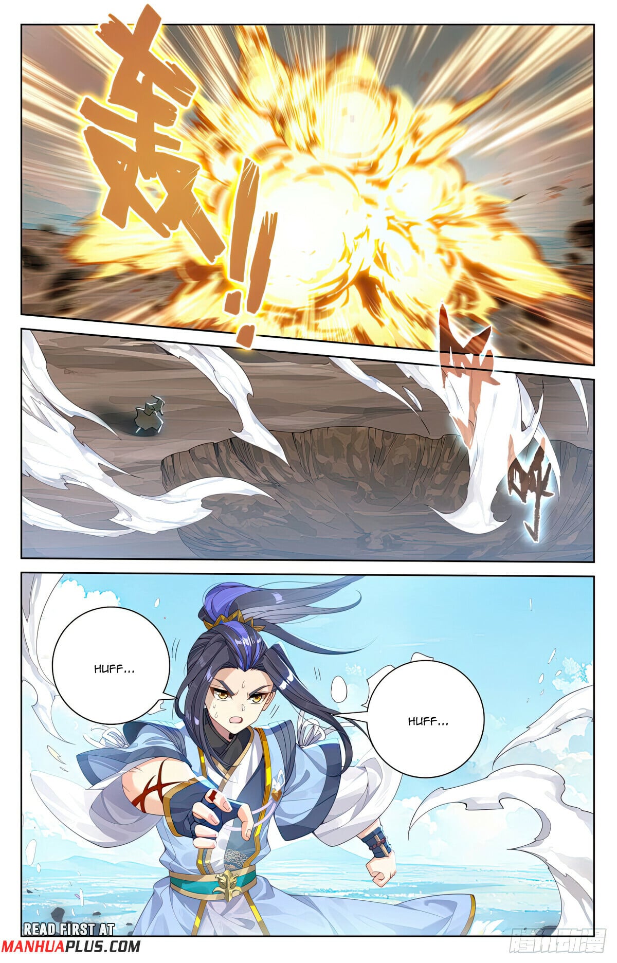 Read Yuan Zun Manga Online