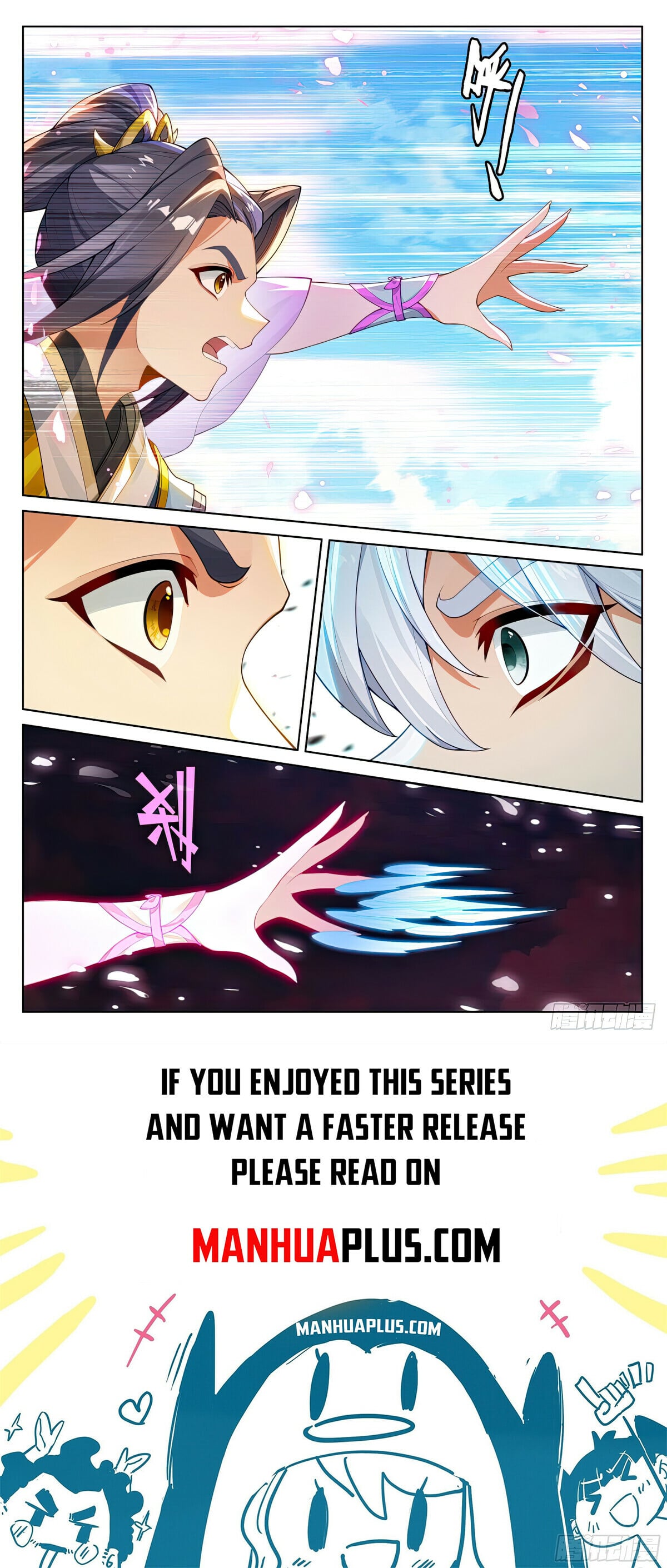 Read Yuan Zun Manga Online