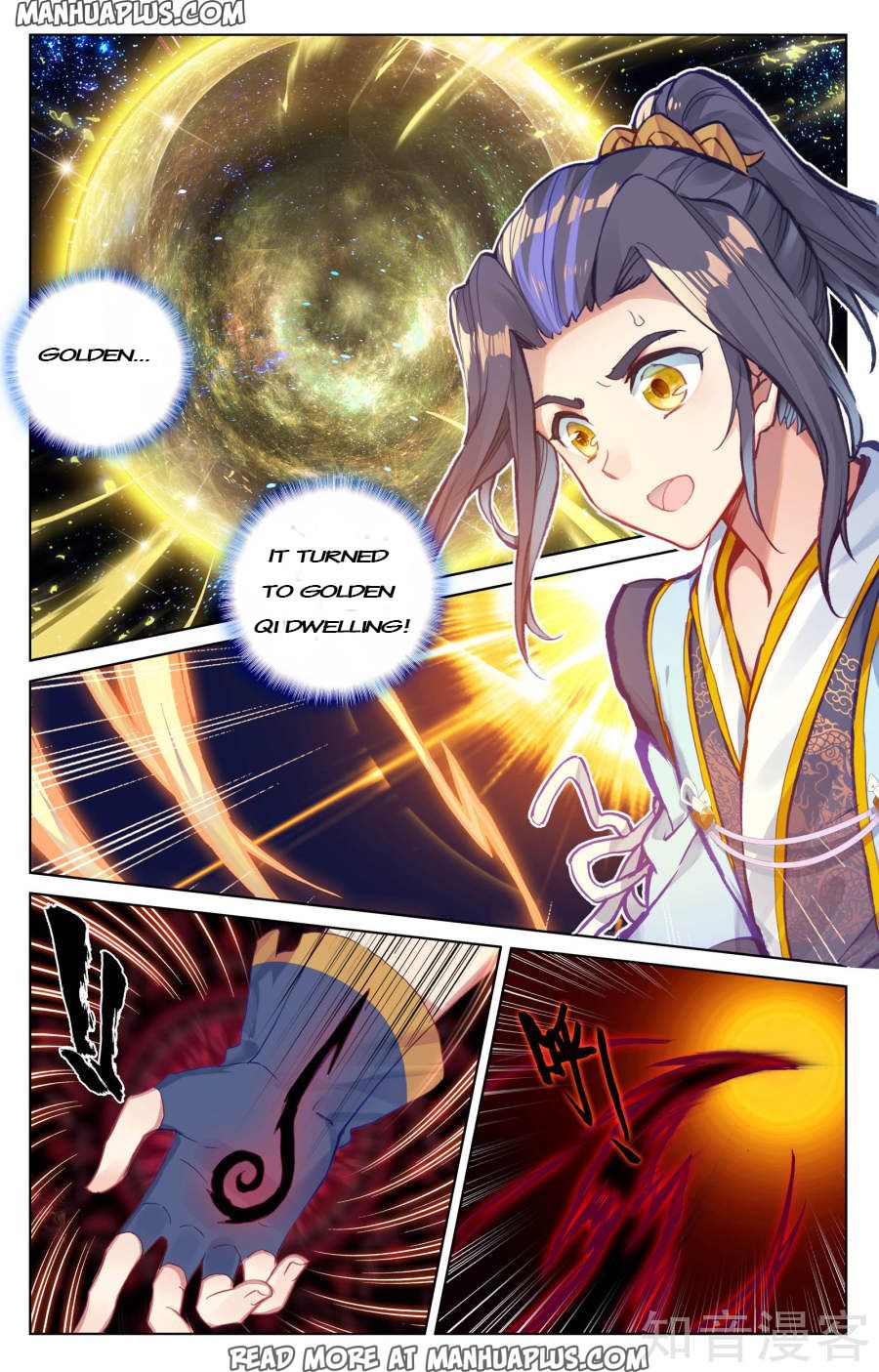 Read Yuan Zun Manga Online