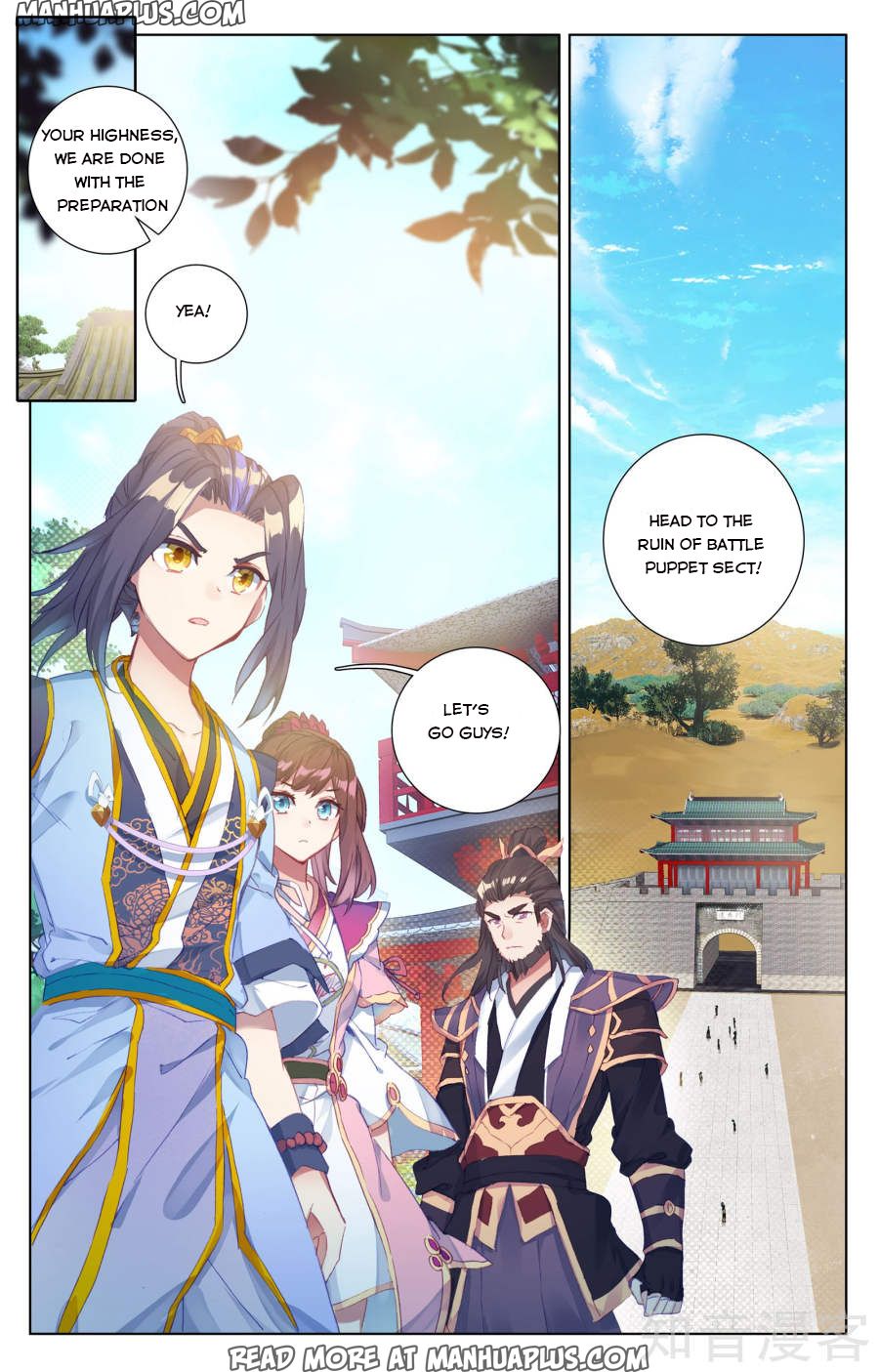 Read Yuan Zun Manga Online
