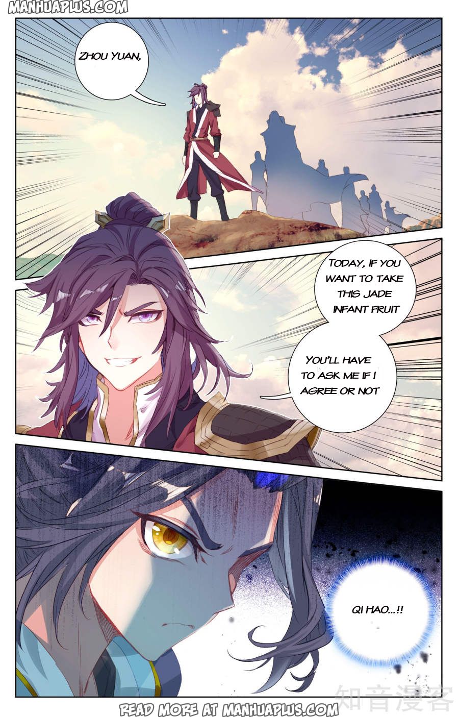 Read Yuan Zun Manga Online