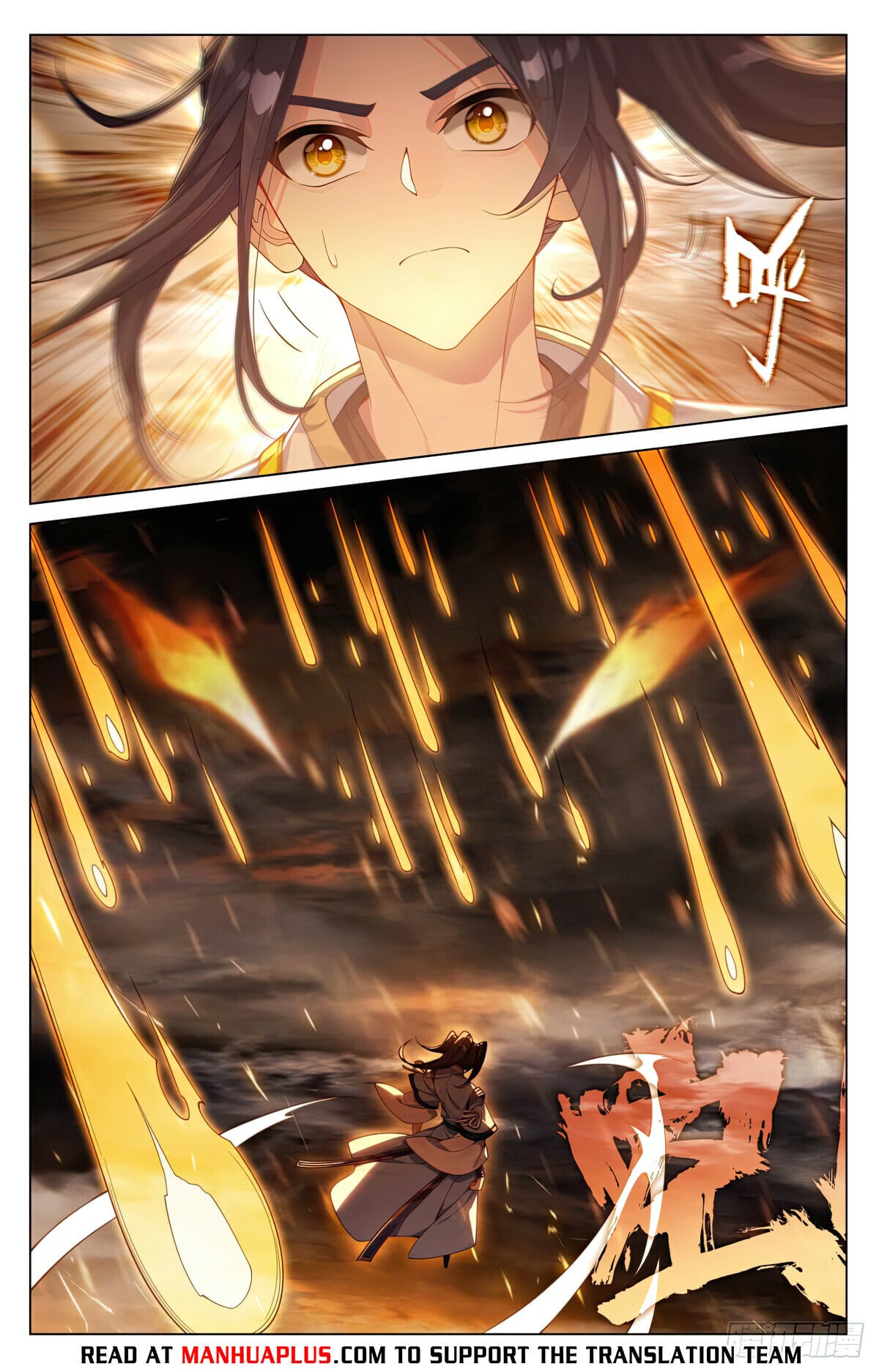 Read Yuan Zun Manga Online