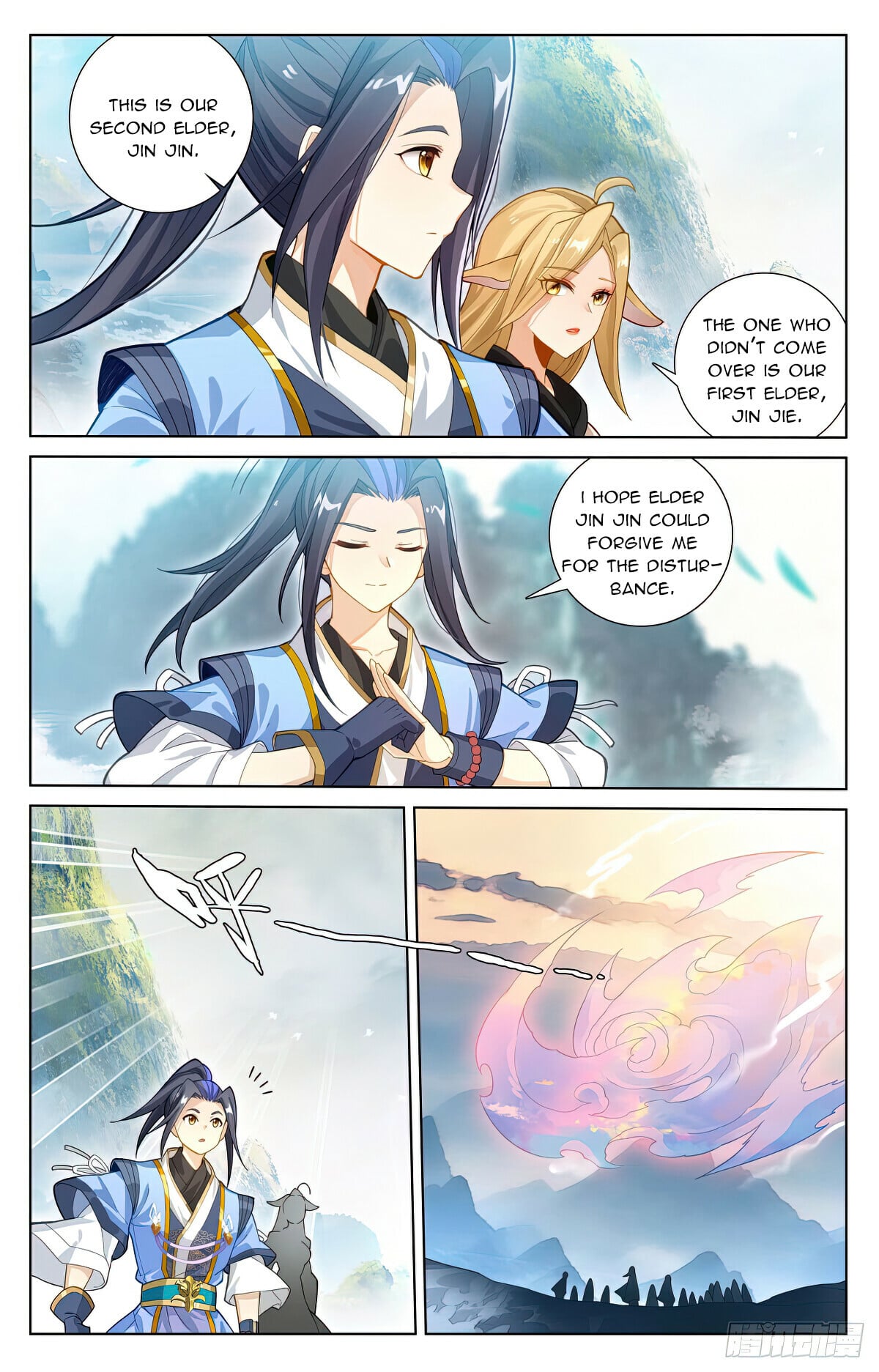 Read Yuan Zun Manga Online