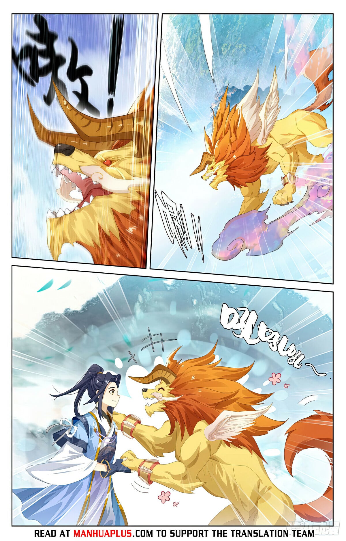 Read Yuan Zun Manga Online