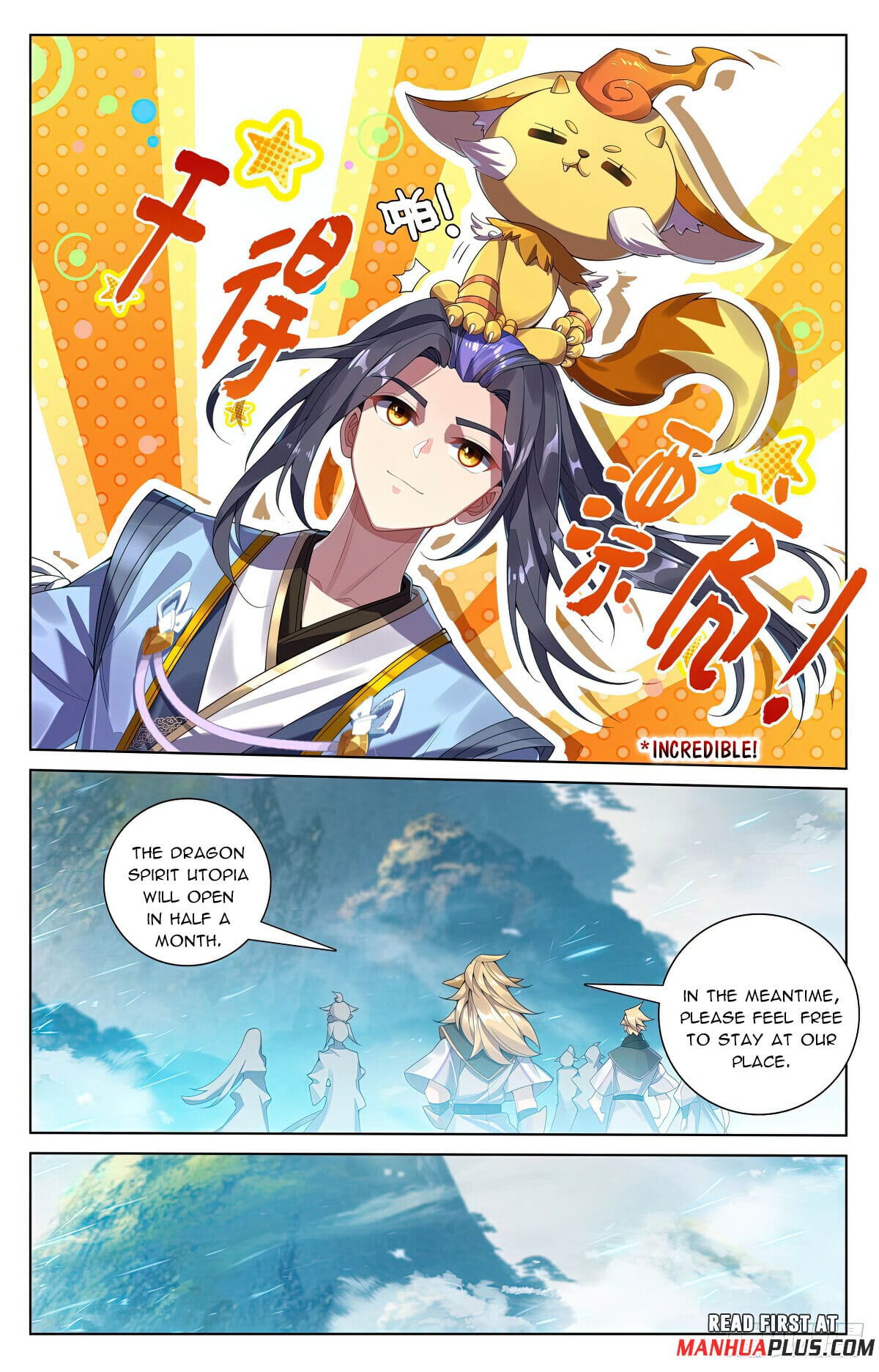 Read Yuan Zun Manga Online