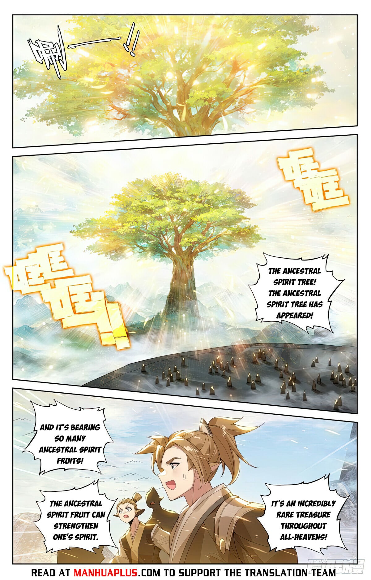 Read Yuan Zun Manga Online