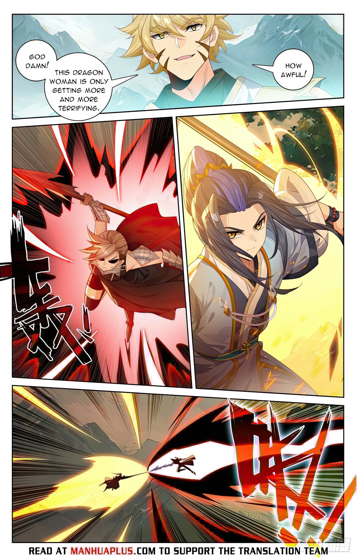 Read Yuan Zun Manga Online