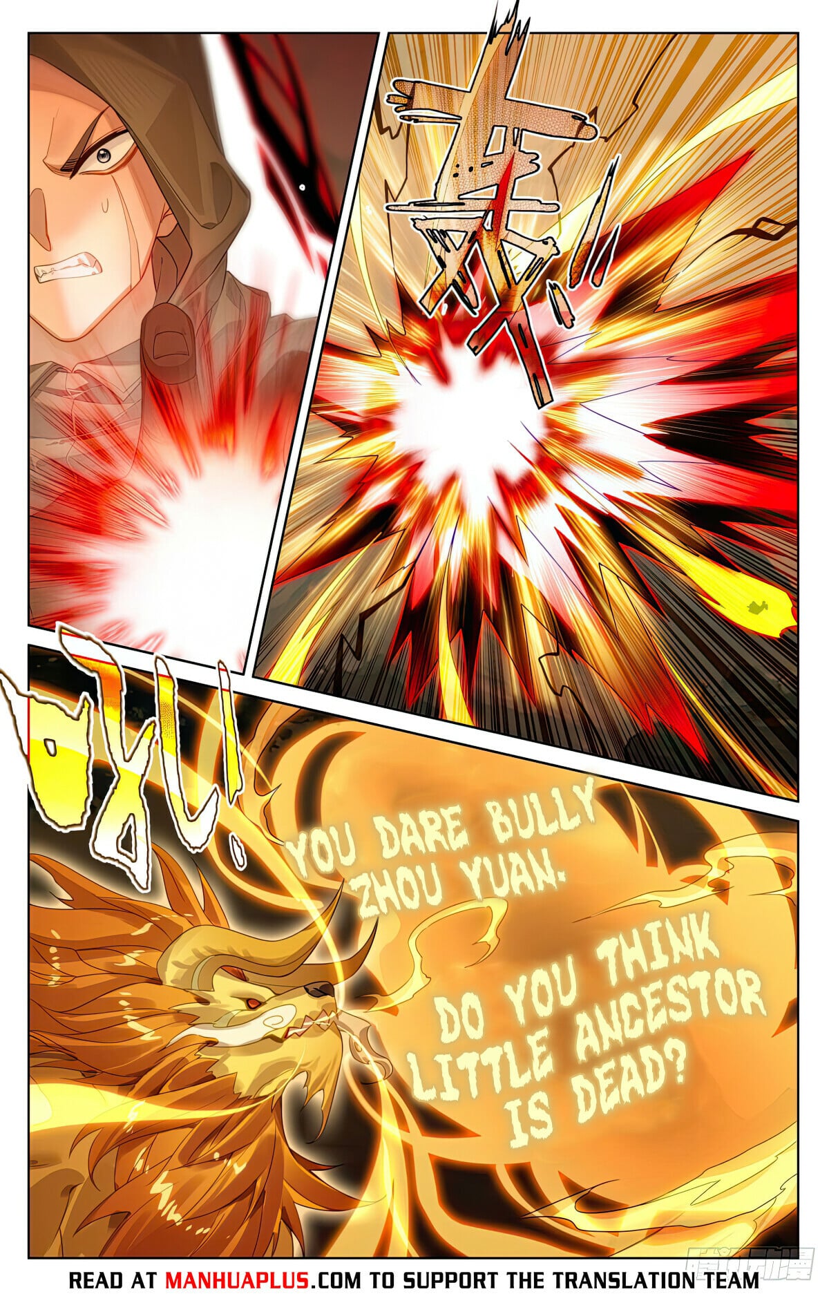 Read Yuan Zun Manga Online