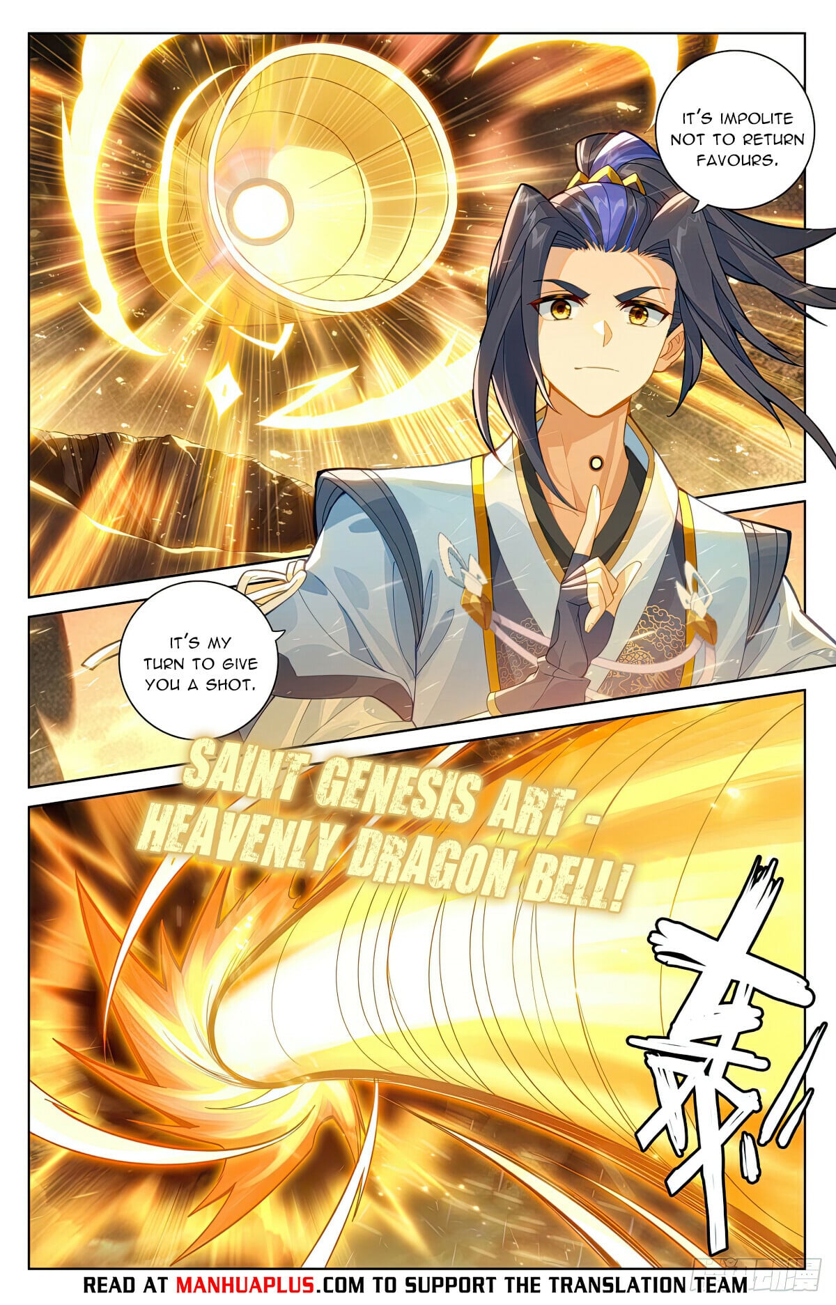Read Yuan Zun Manga Online