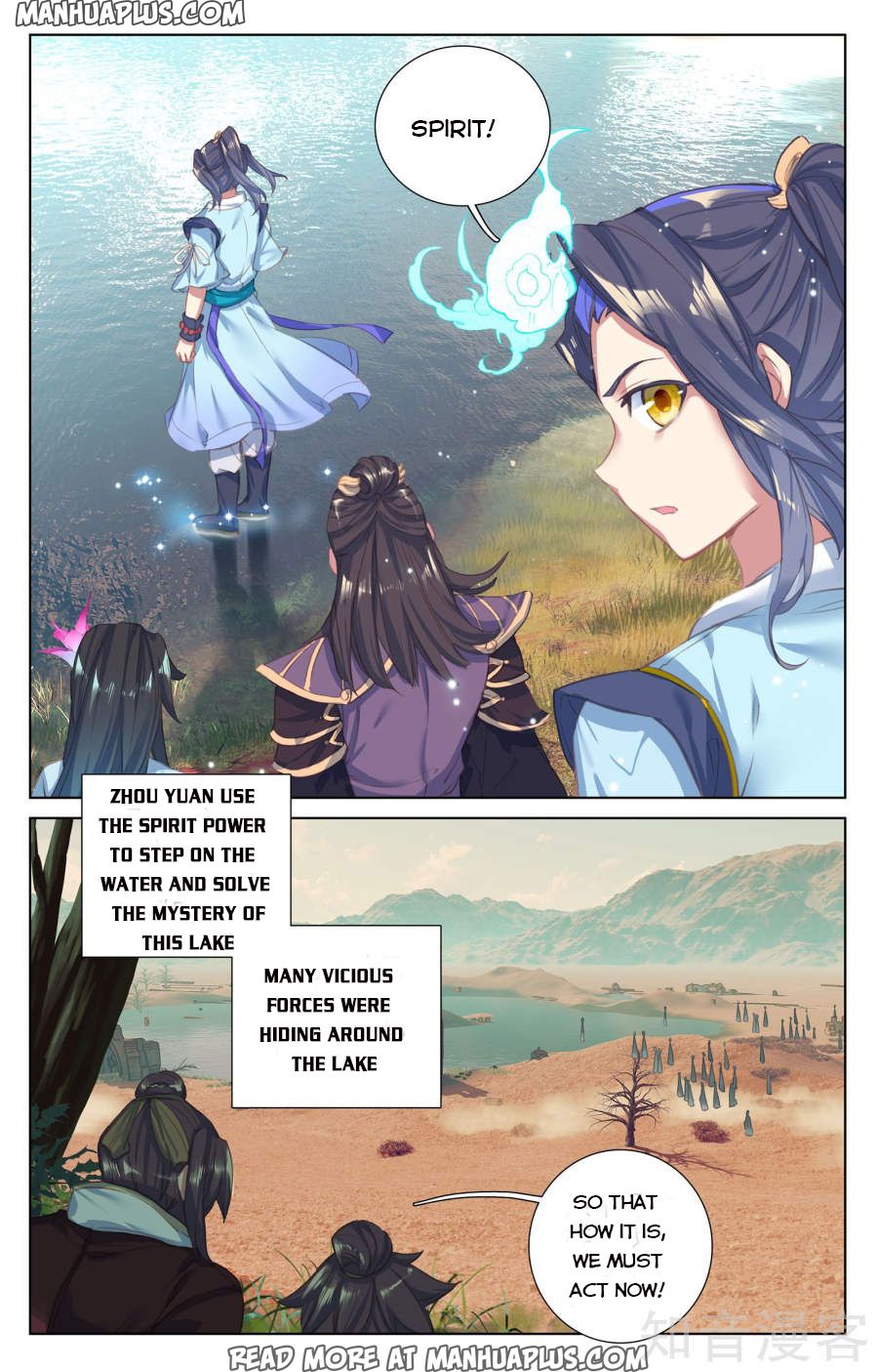 Read Yuan Zun Manga Online