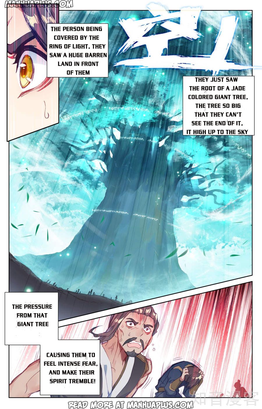 Read Yuan Zun Manga Online