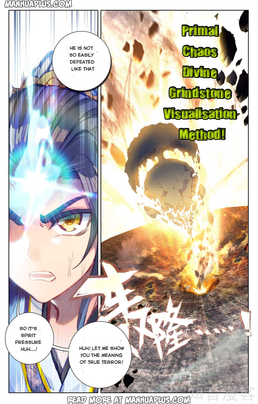 Read Yuan Zun Manga Online