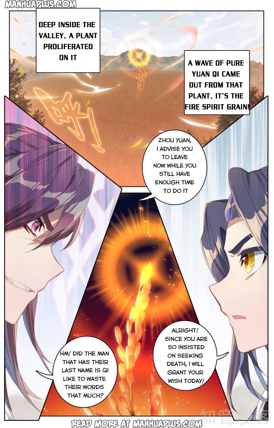 Read Yuan Zun Manga Online