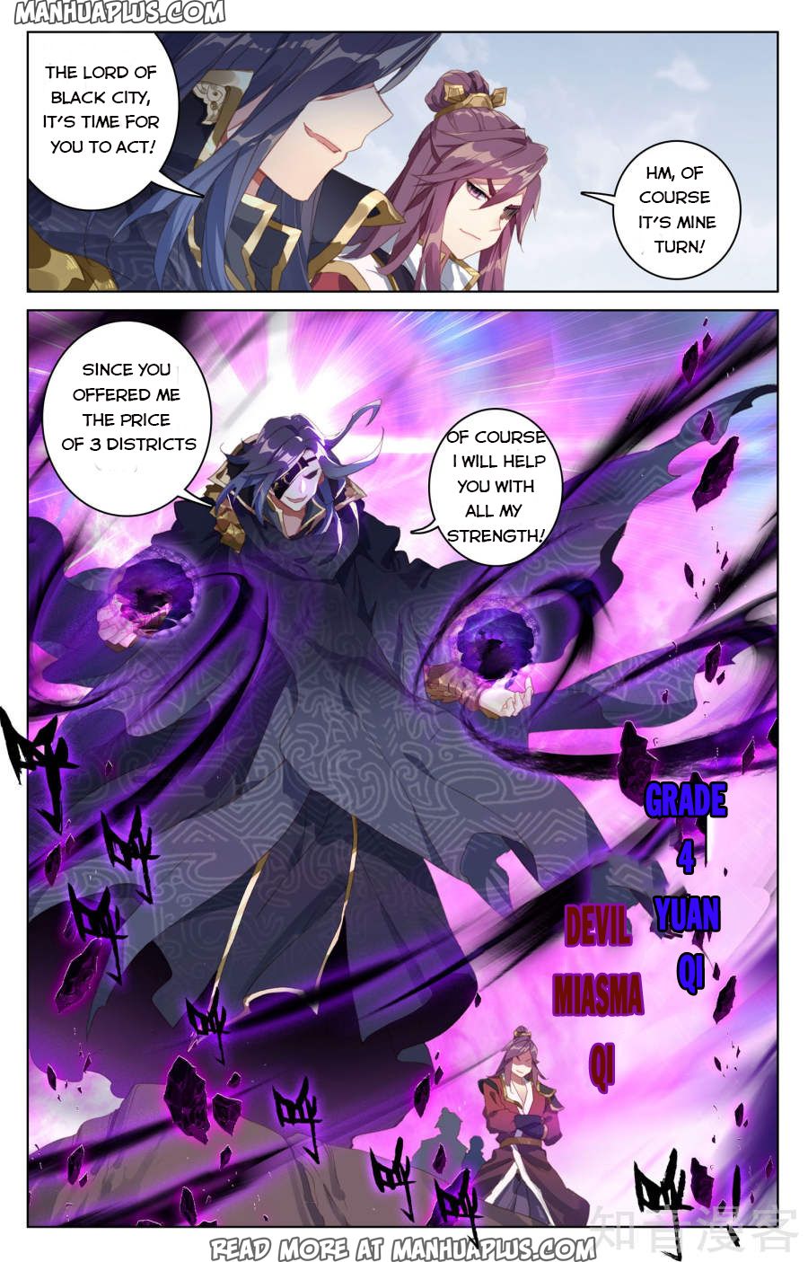 Read Yuan Zun Manga Online