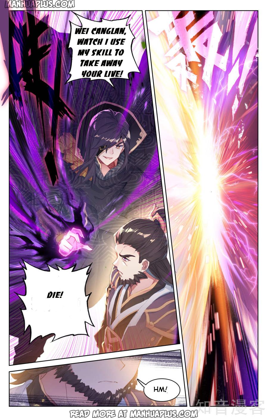 Read Yuan Zun Manga Online