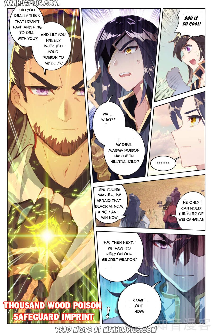 Read Yuan Zun Manga Online