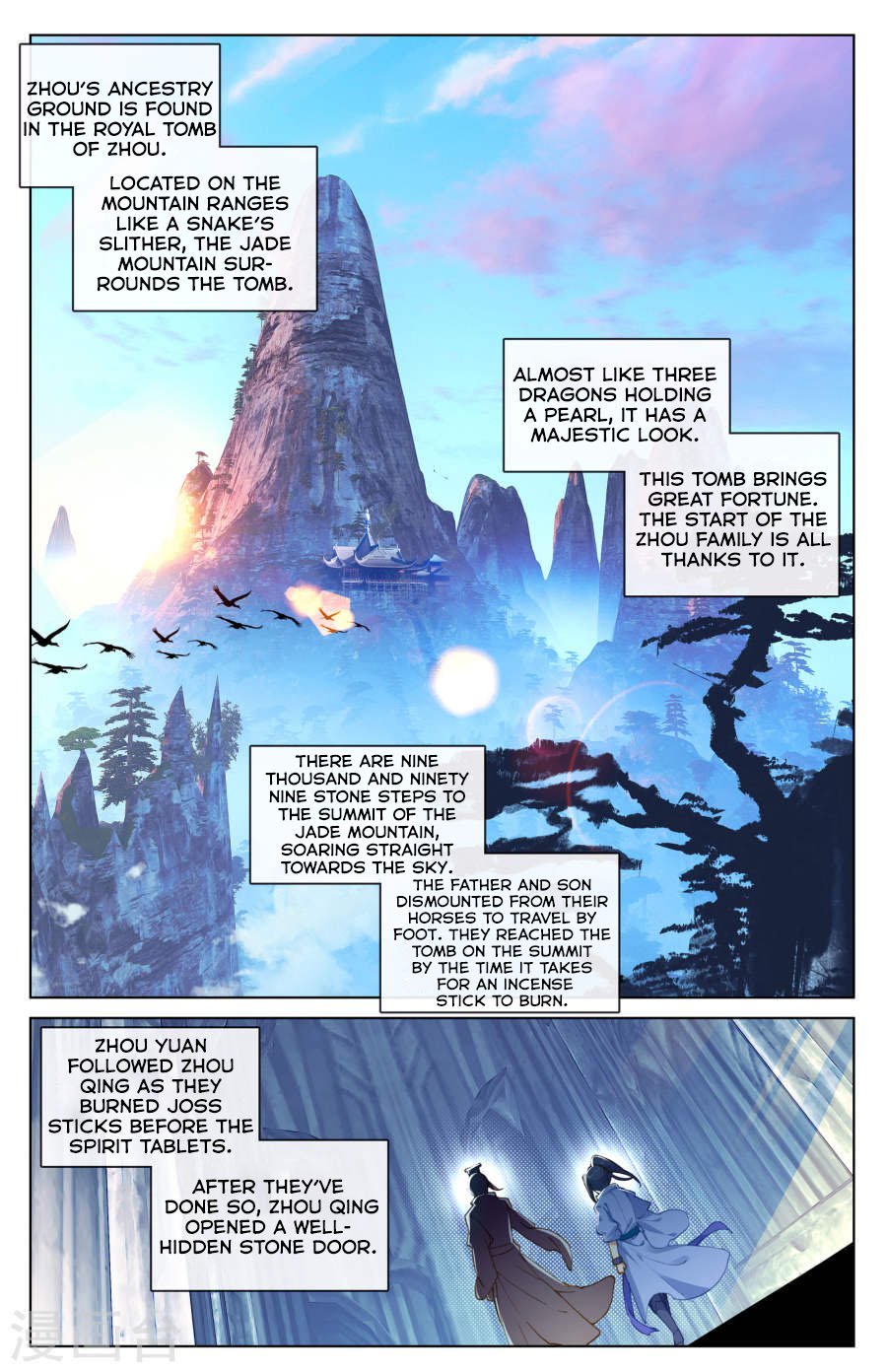 Read Yuan Zun Manga Online