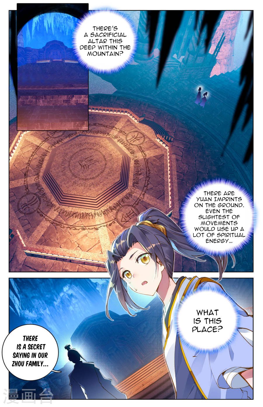 Read Yuan Zun Manga Online