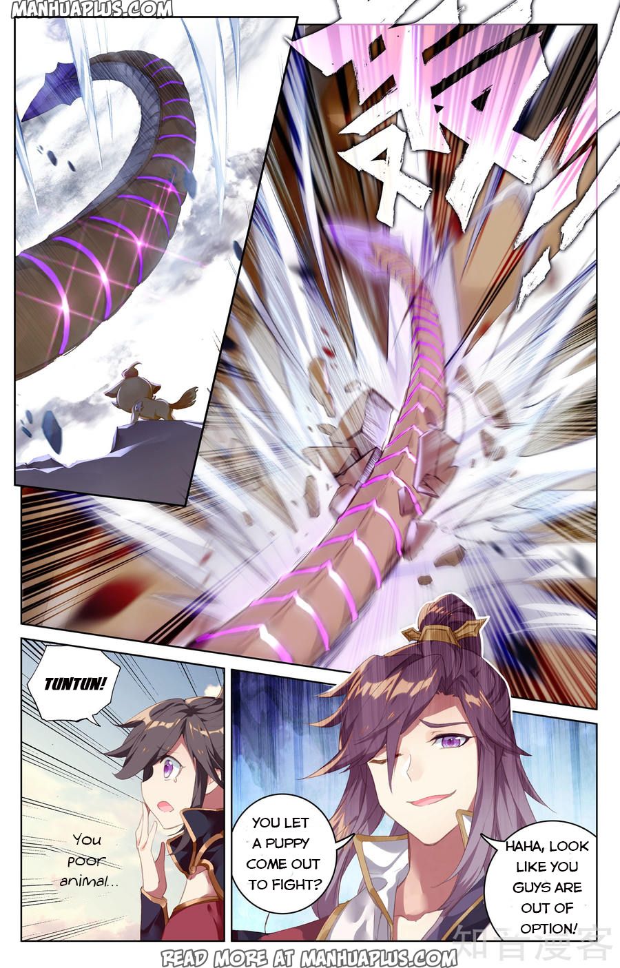 Read Yuan Zun Manga Online