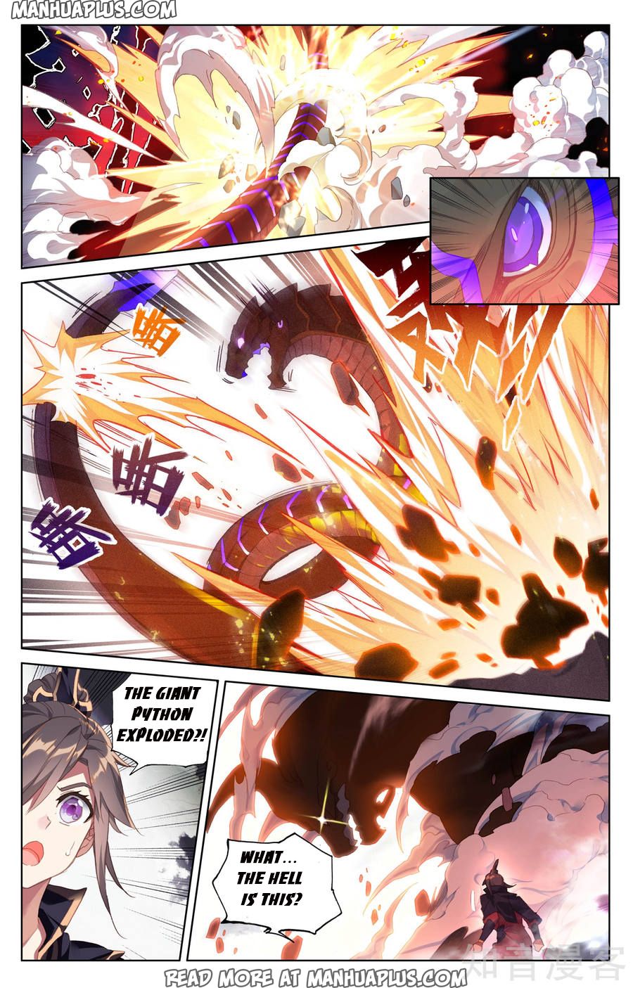 Read Yuan Zun Manga Online