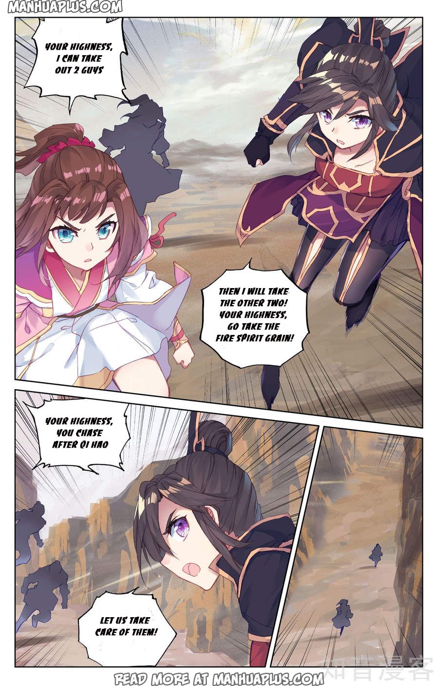 Read Yuan Zun Manga Online