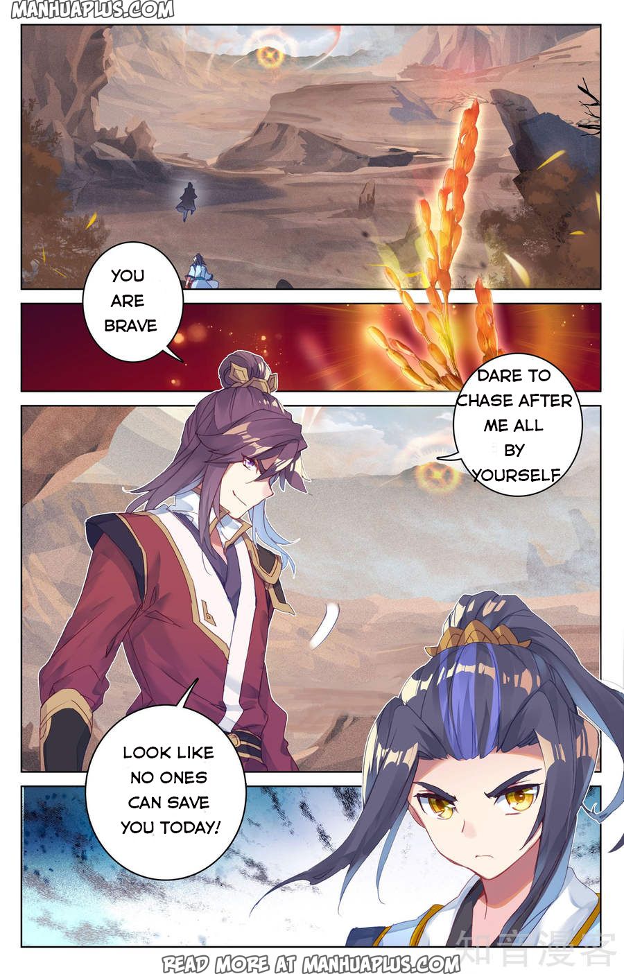 Read Yuan Zun Manga Online