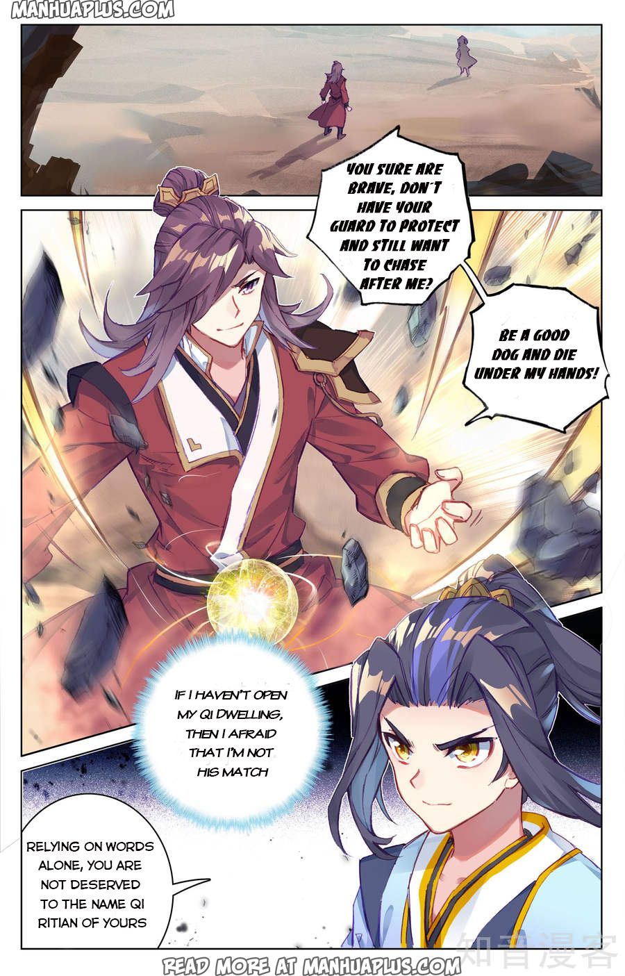 Read Yuan Zun Manga Online