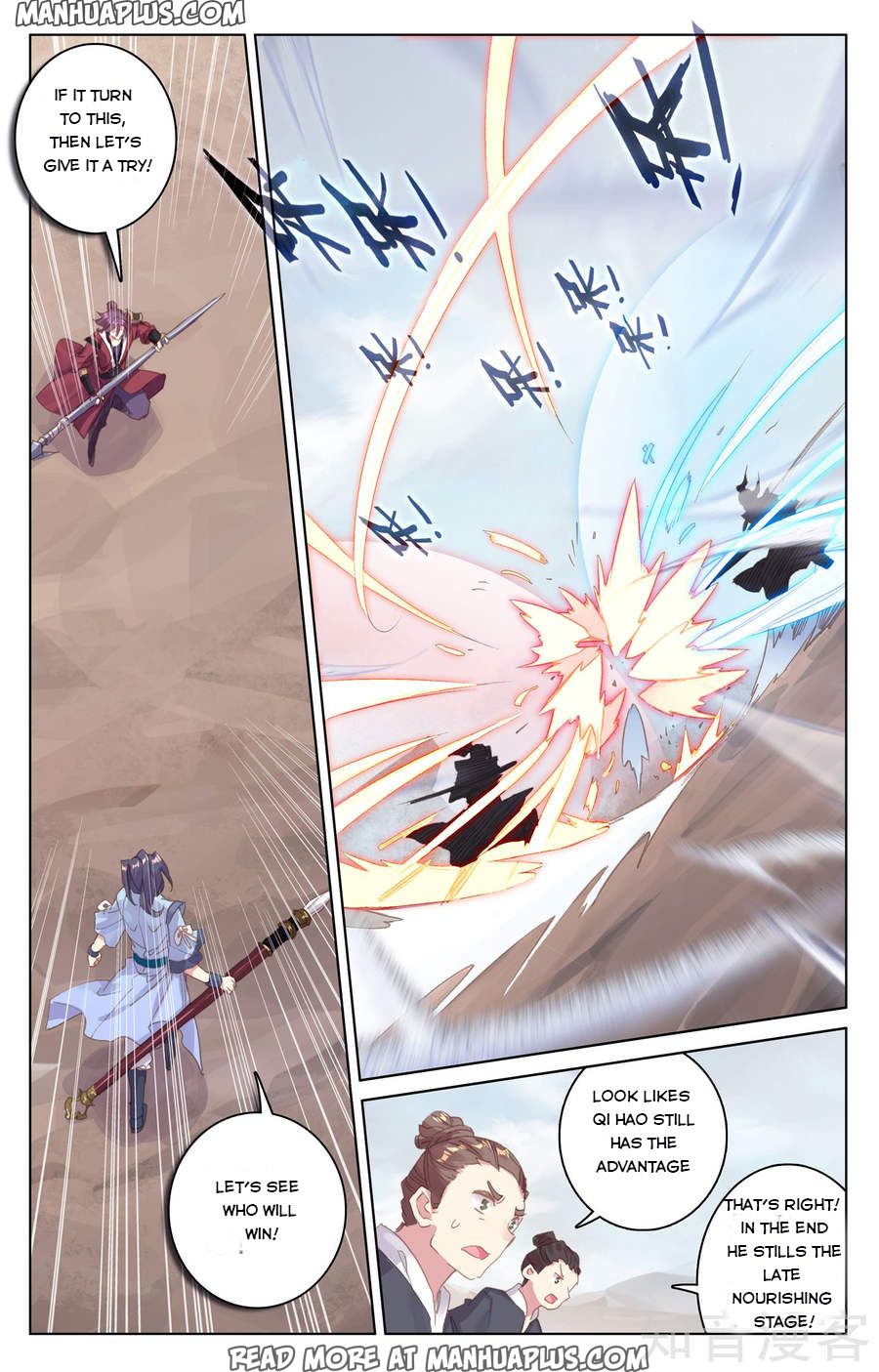 Read Yuan Zun Manga Online