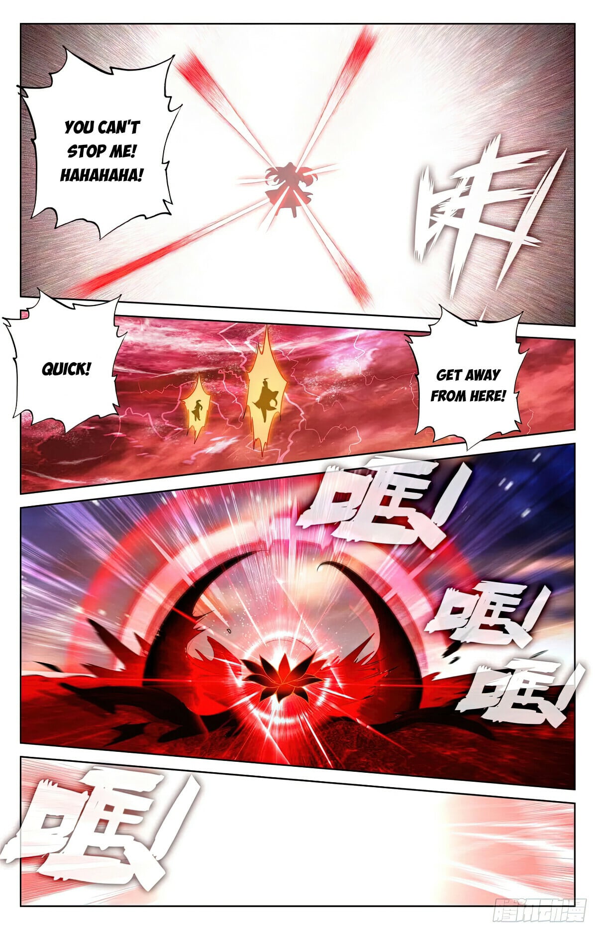 Read Yuan Zun Manga Online