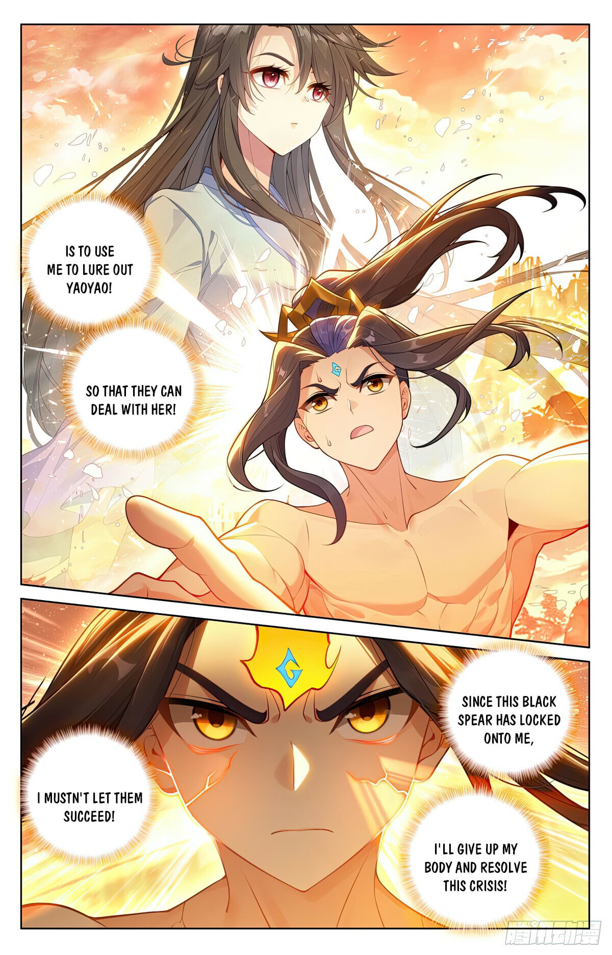 Read Yuan Zun Manga Online
