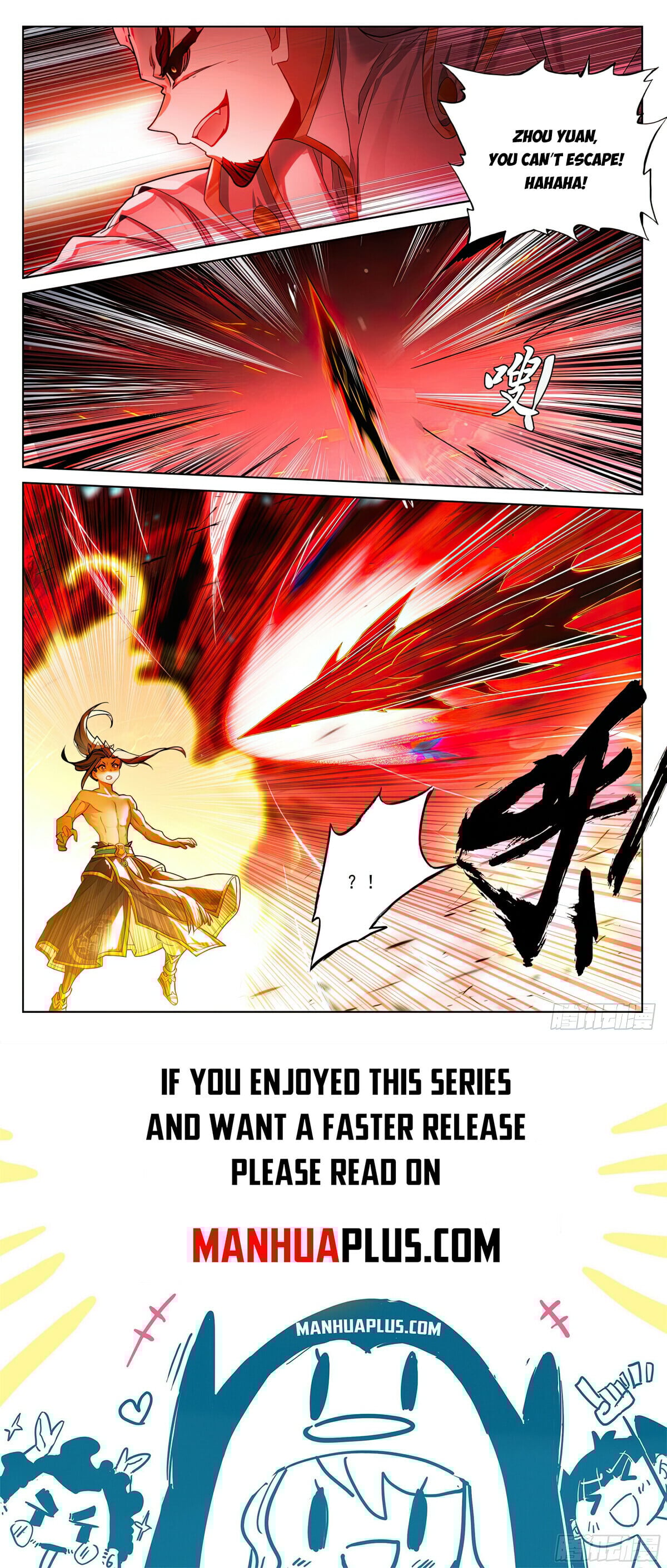 Read Yuan Zun Manga Online