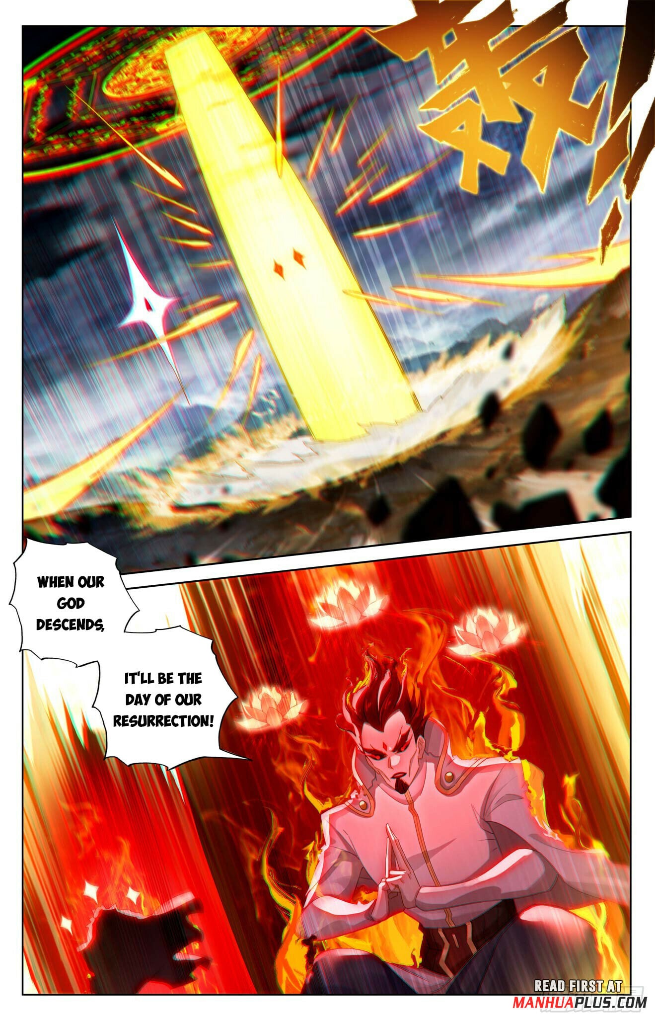 Read Yuan Zun Manga Online