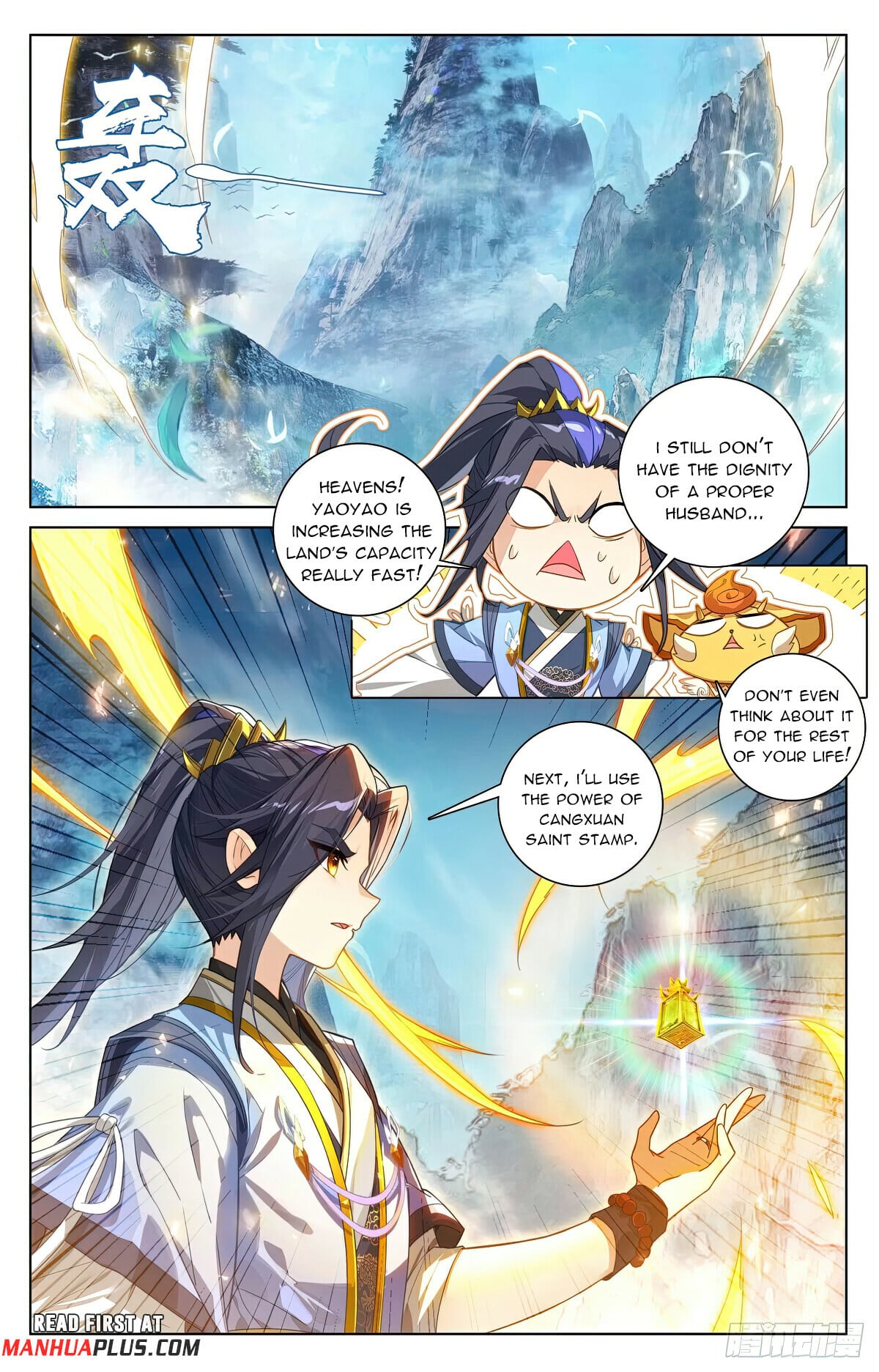 Read Yuan Zun Manga Online