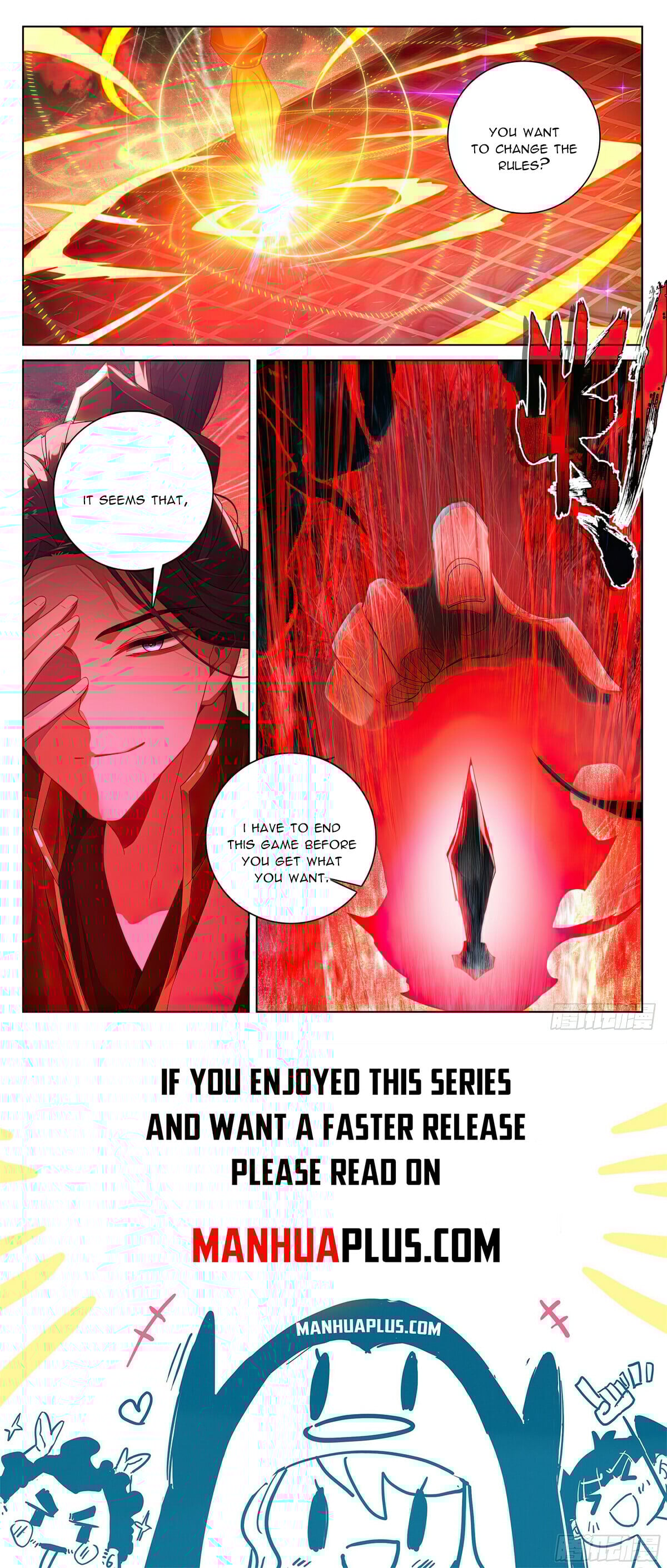 Read Yuan Zun Manga Online