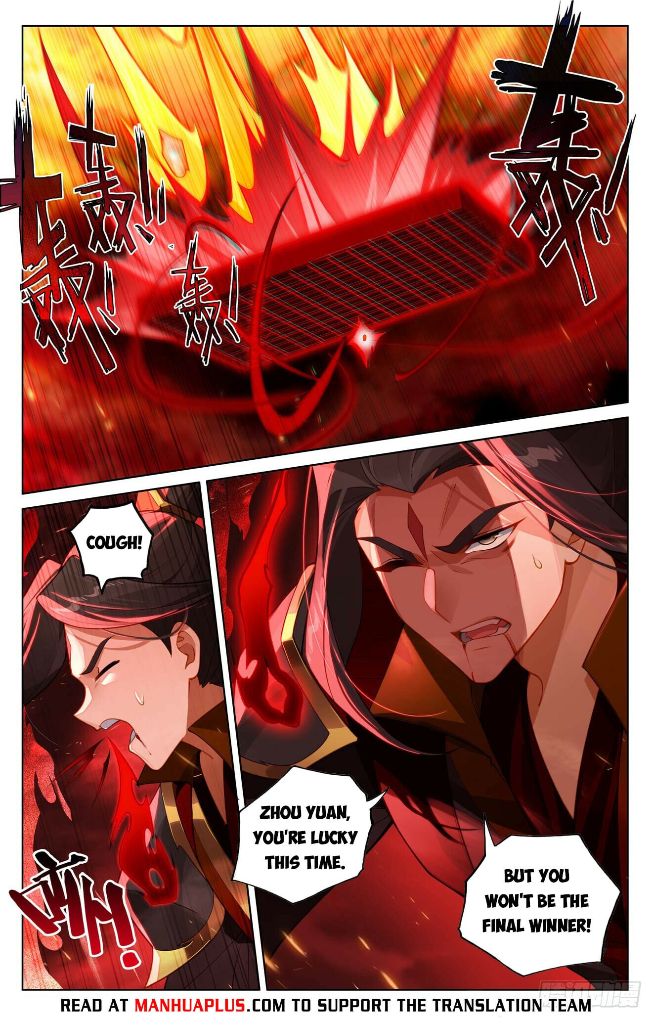 Read Yuan Zun Manga Online