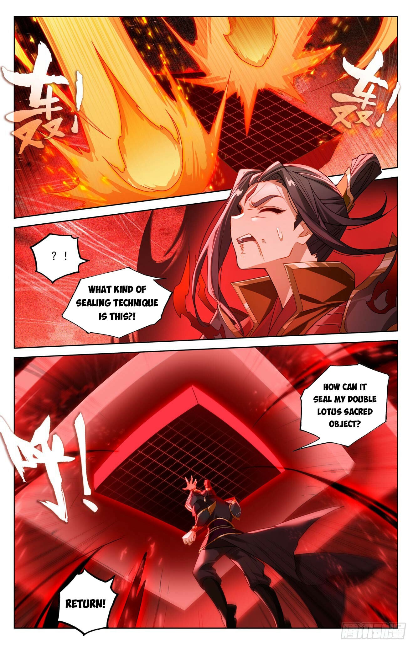 Read Yuan Zun Manga Online