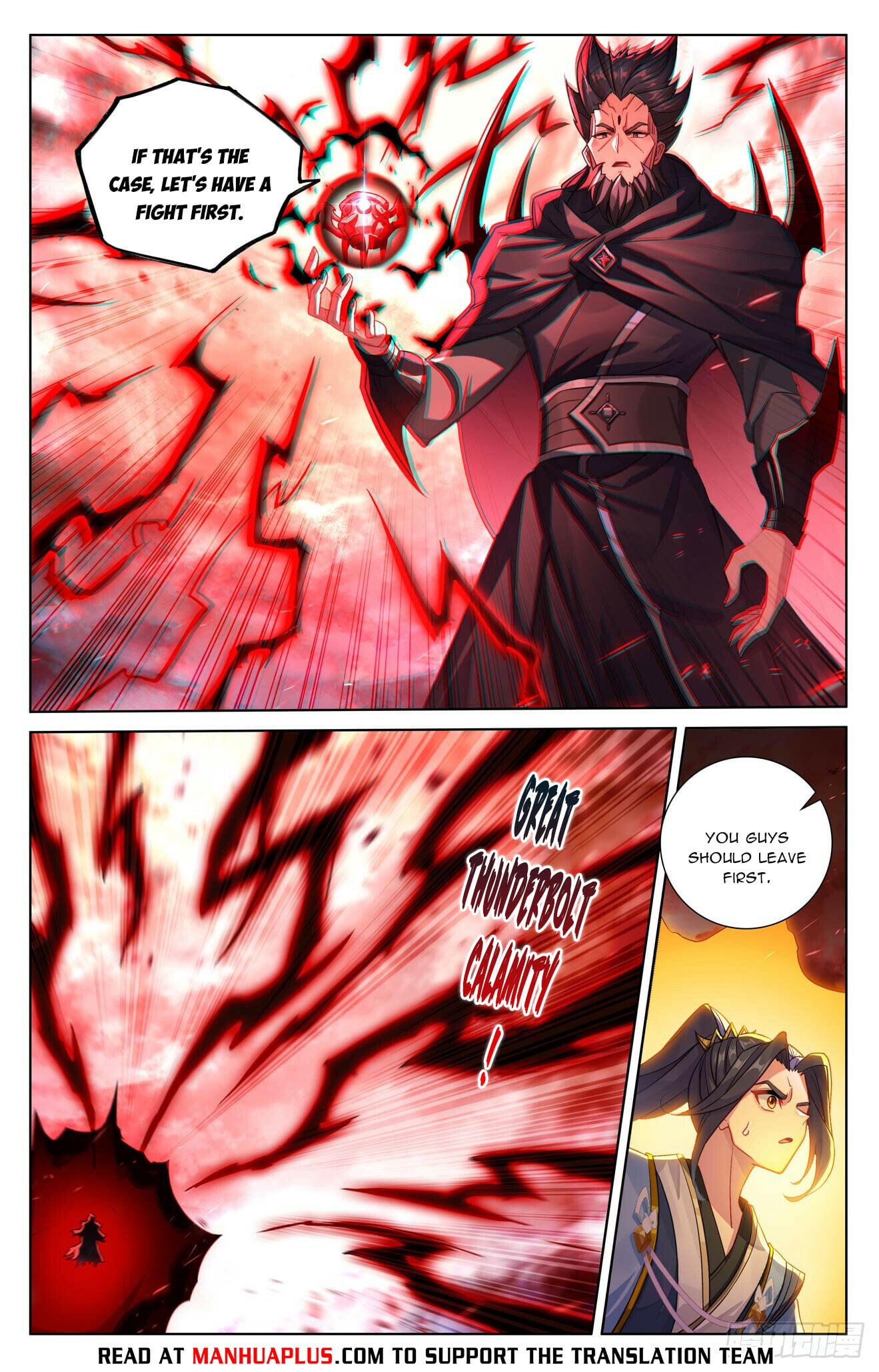 Read Yuan Zun Manga Online