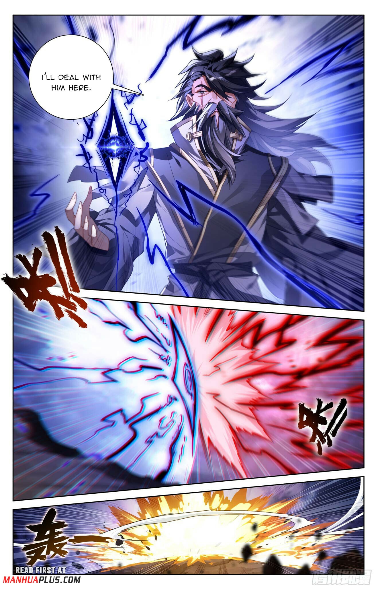 Read Yuan Zun Manga Online