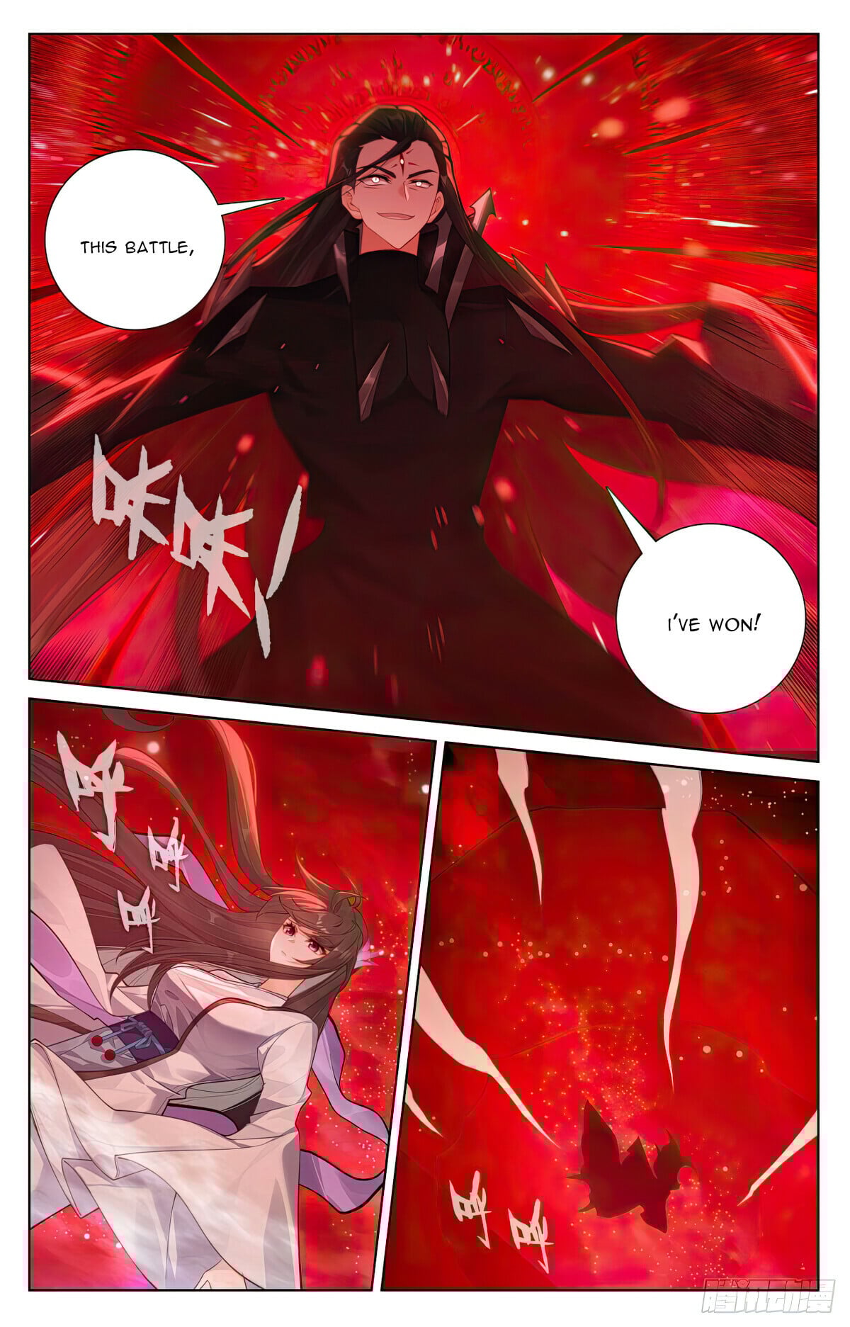 Read Yuan Zun Manga Online