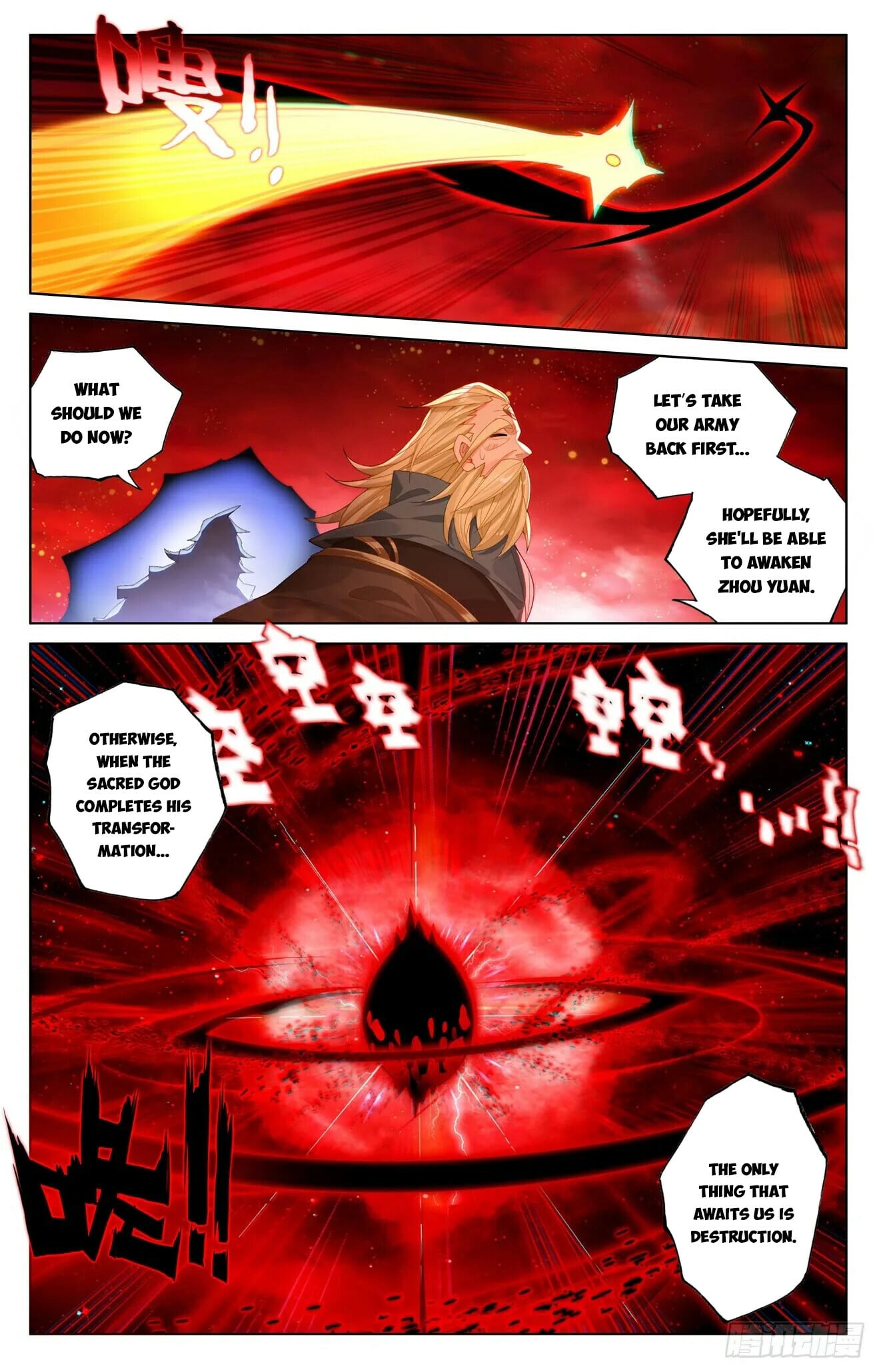 Read Yuan Zun Manga Online