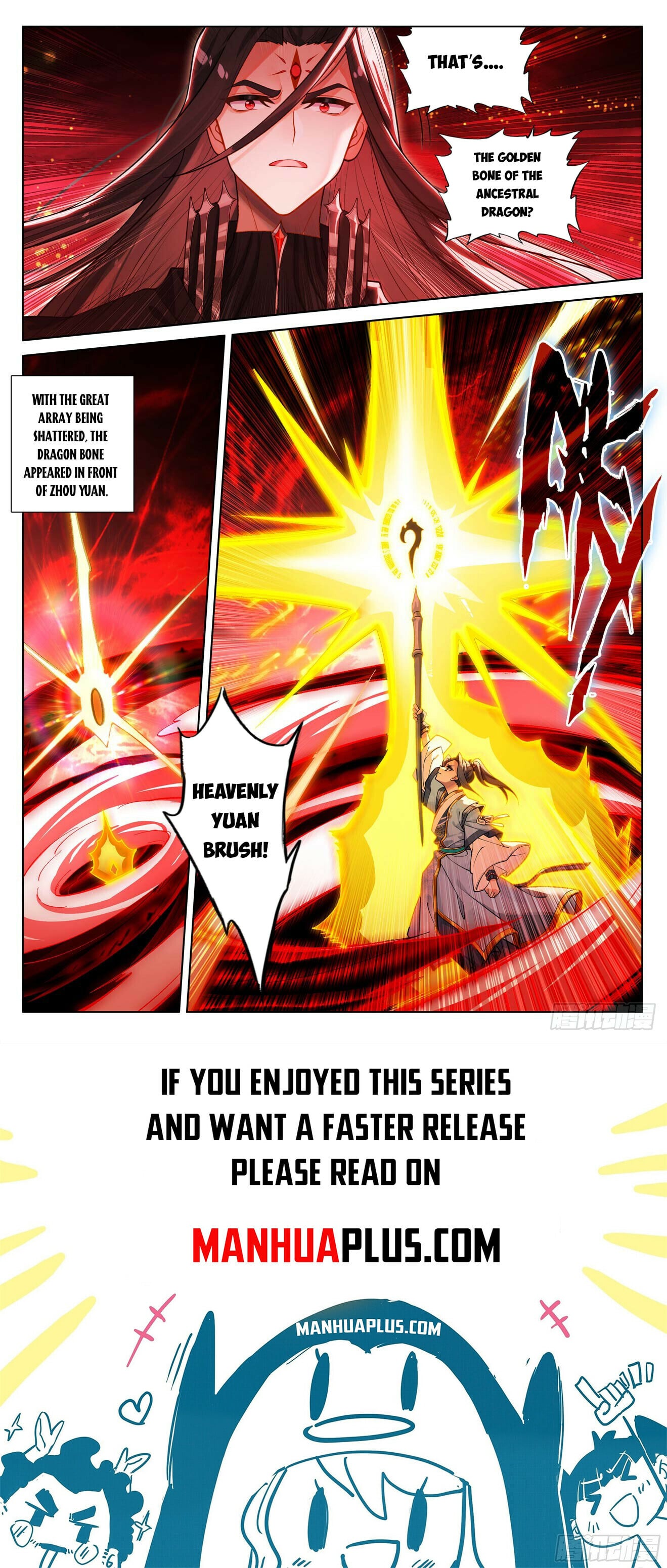 Read Yuan Zun Manga Online