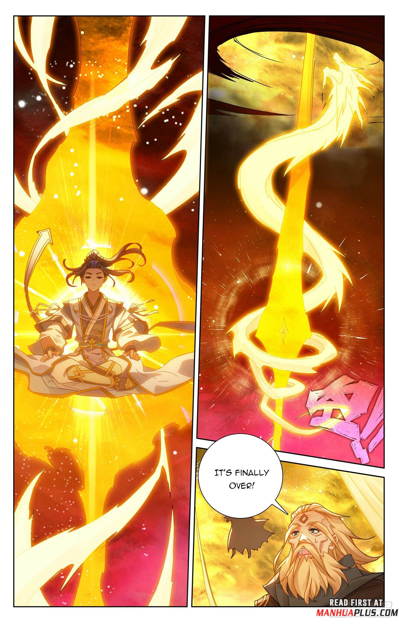 Read Yuan Zun Manga Online