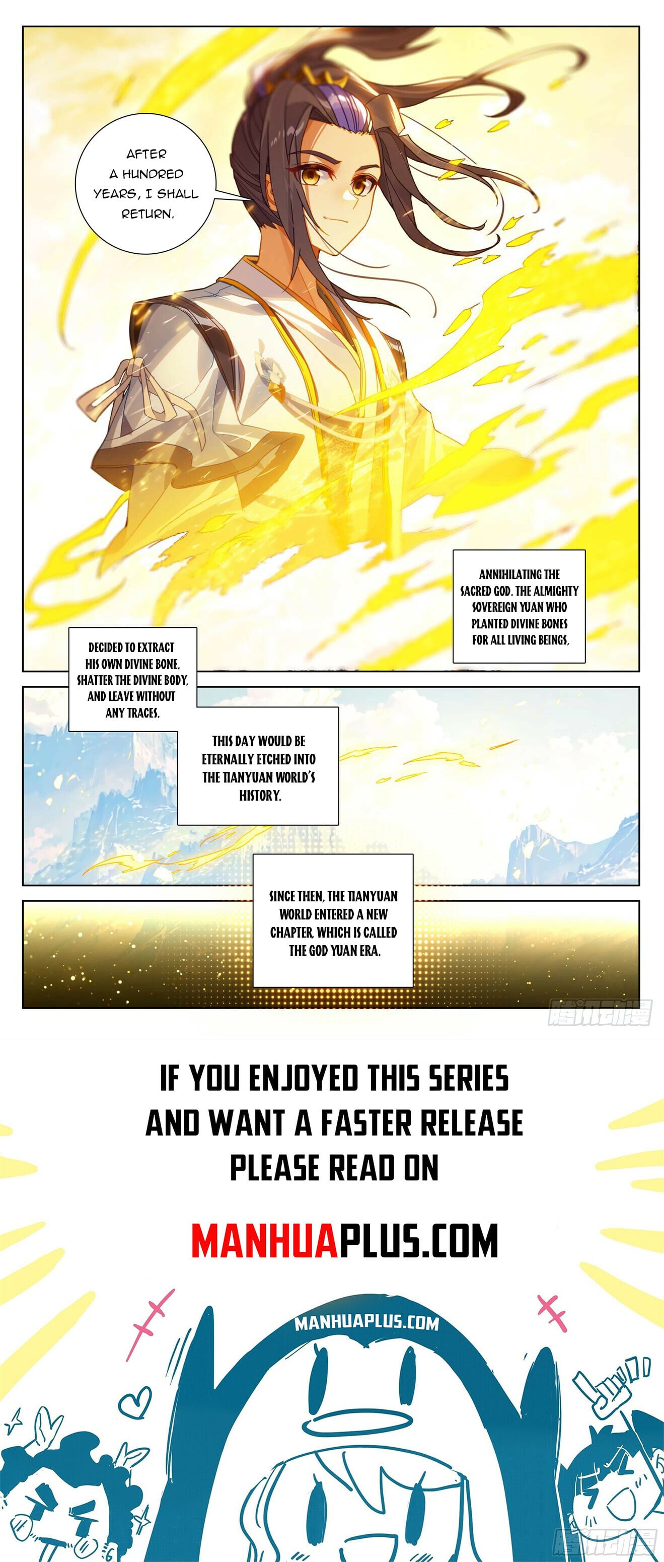 Read Yuan Zun Manga Online