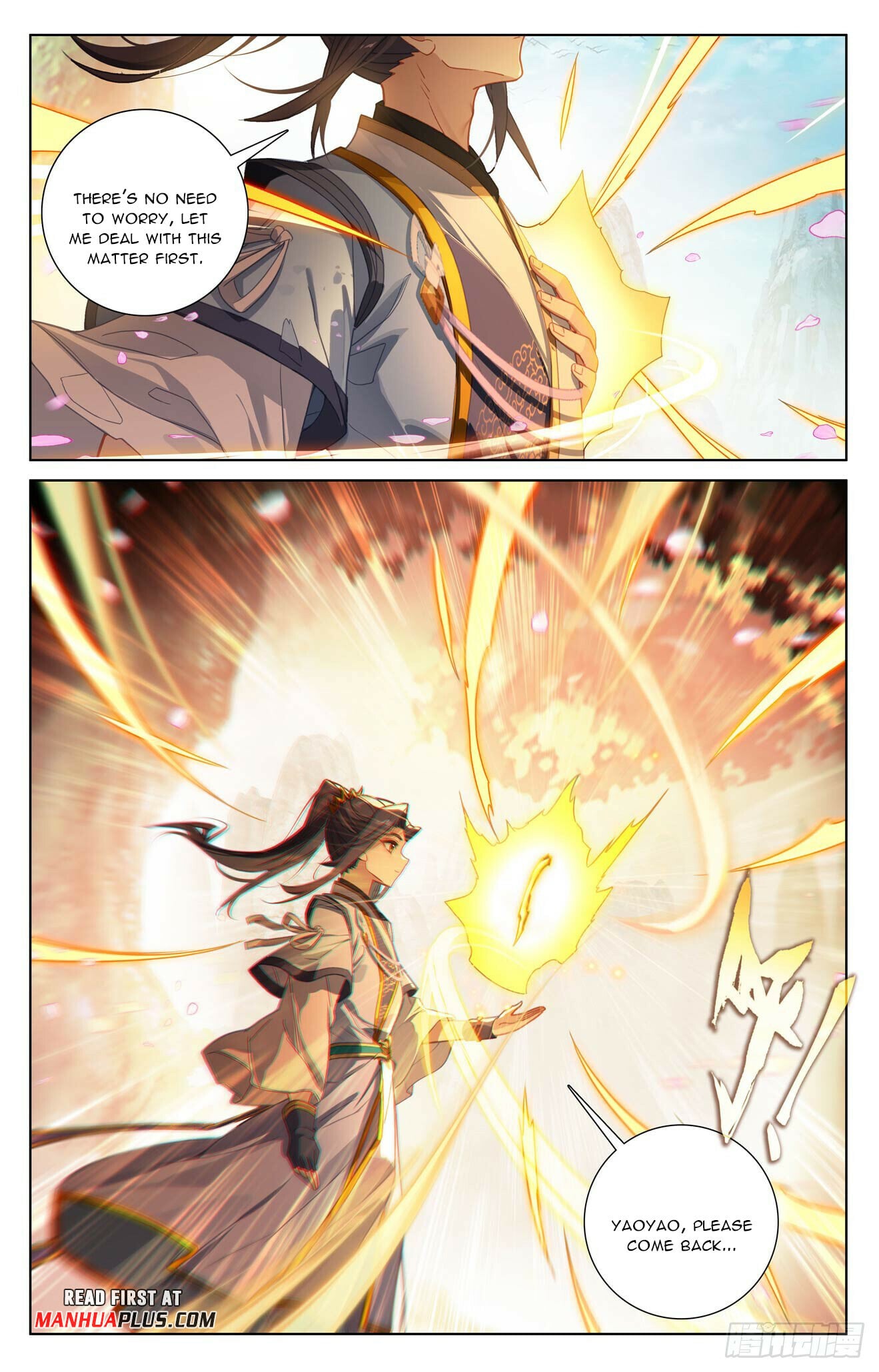 Read Yuan Zun Manga Online