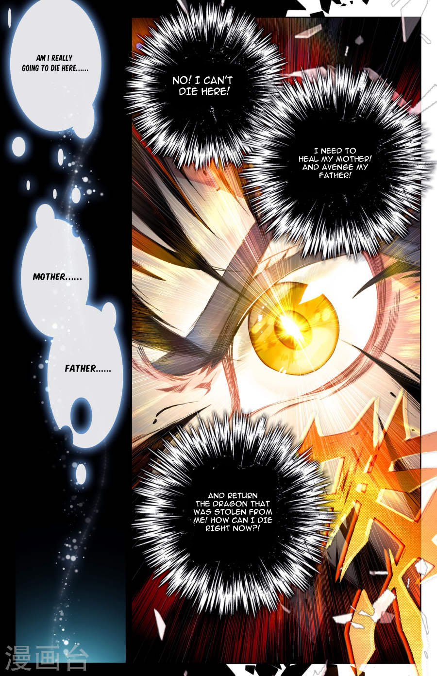 Read Yuan Zun Manga Online