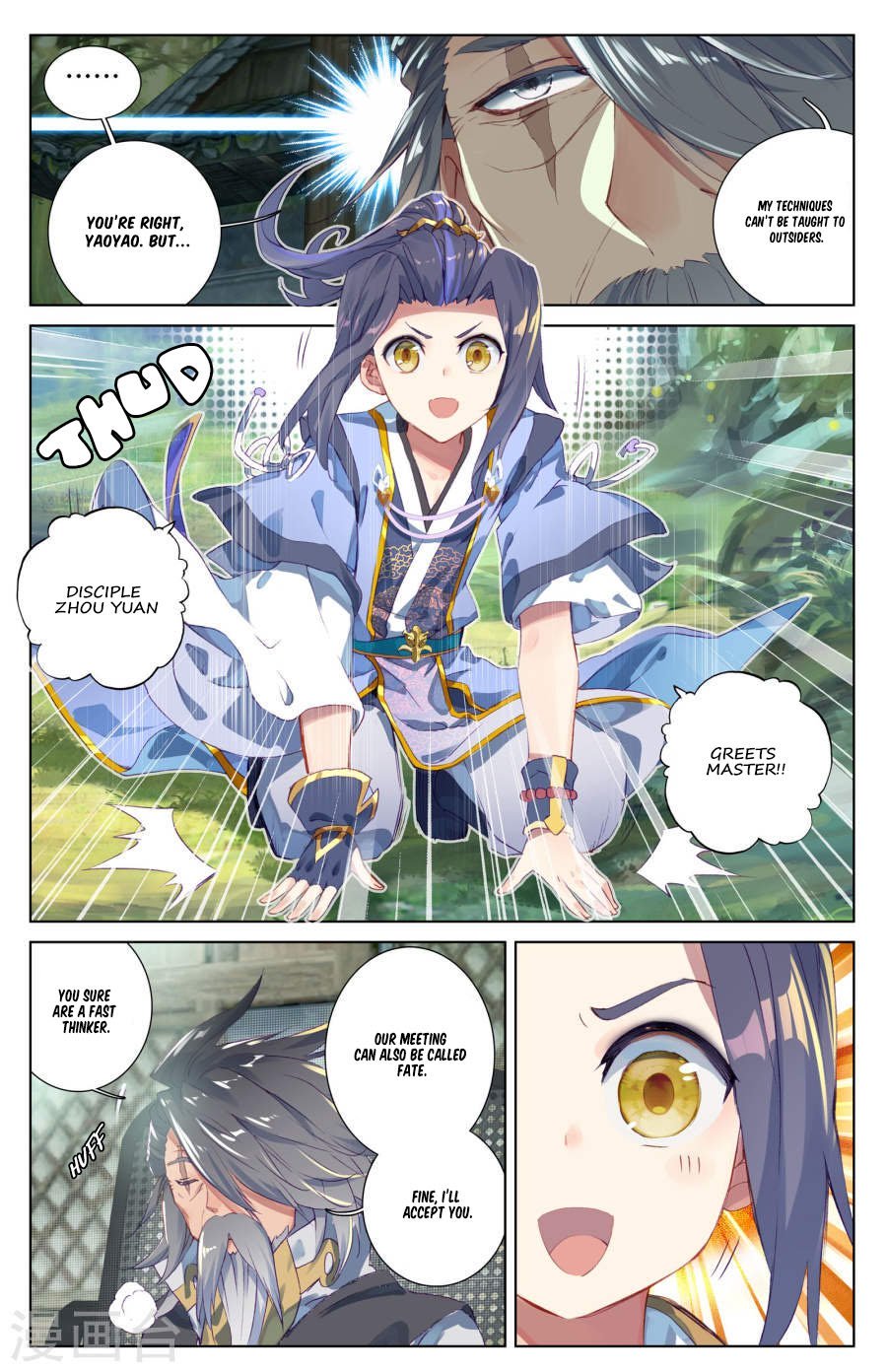 Read Yuan Zun Manga Online