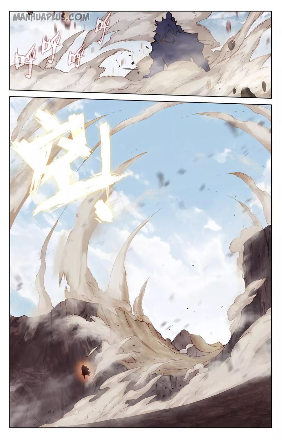 Read Yuan Zun Manga Online